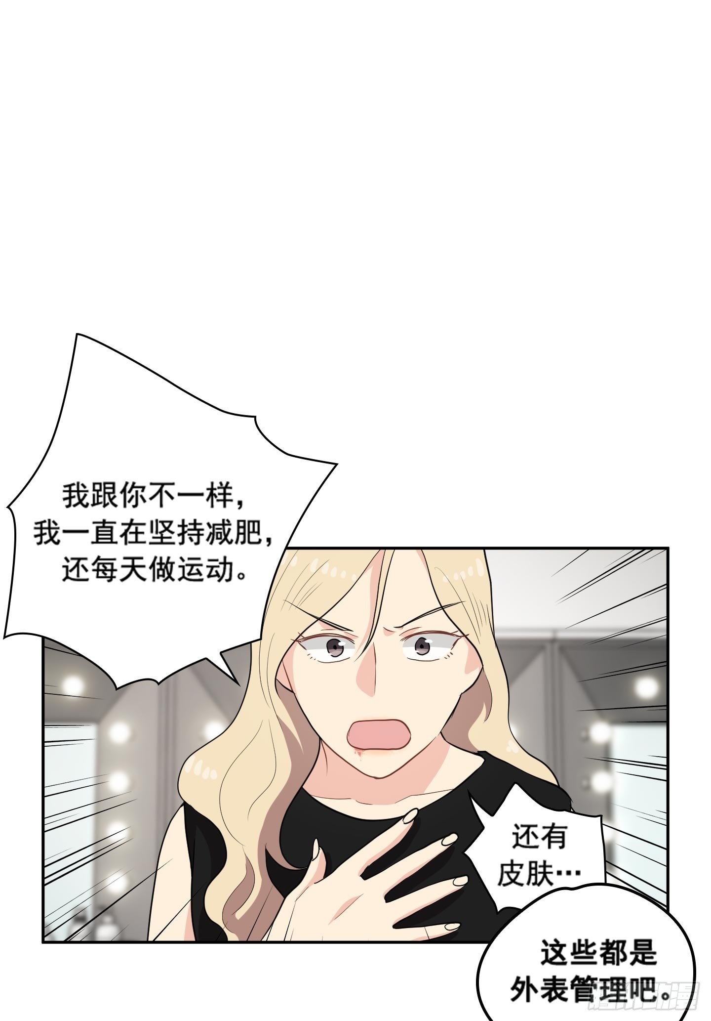 第37话(1/2)-第37话