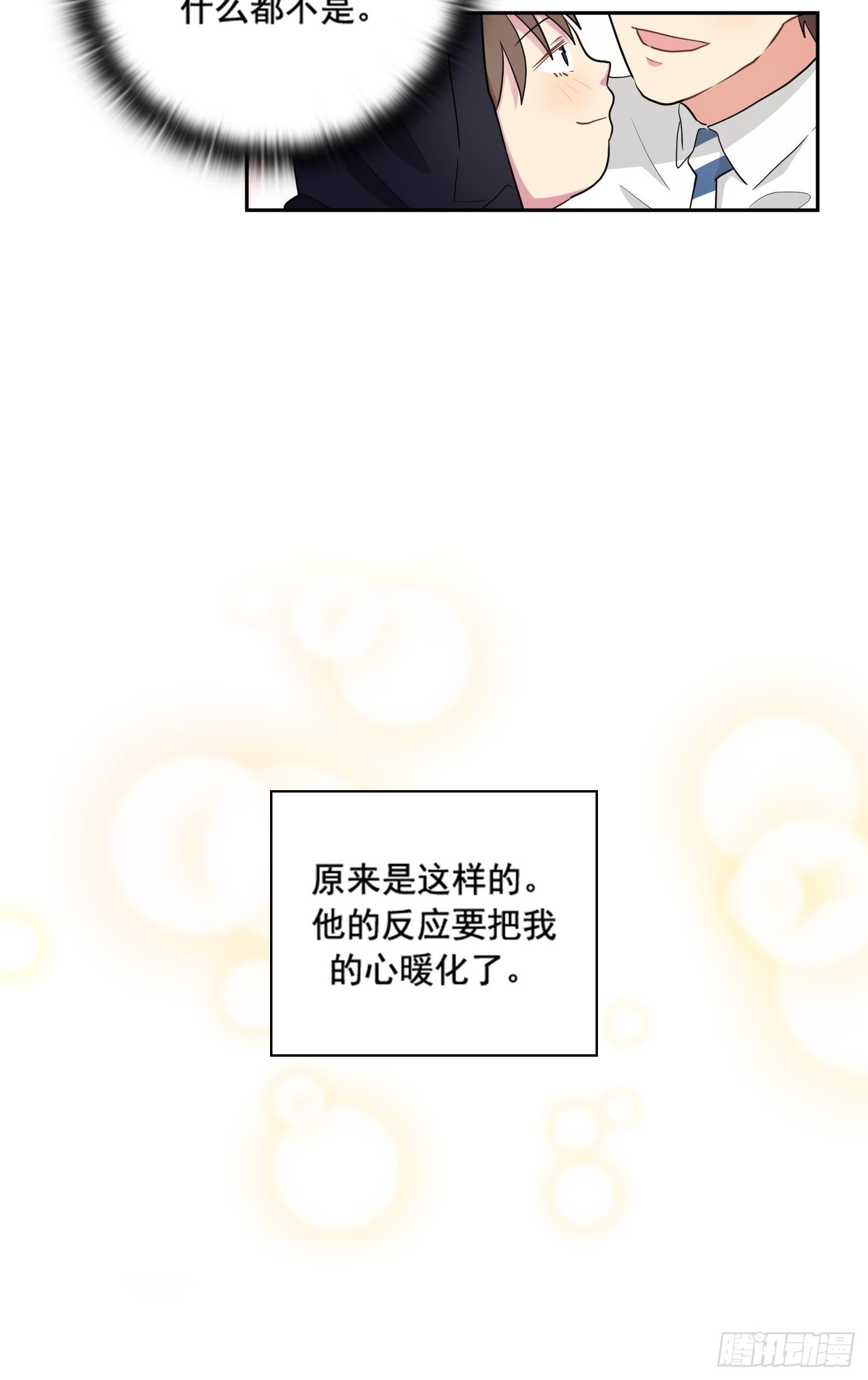 第37话(1/2)-第37话