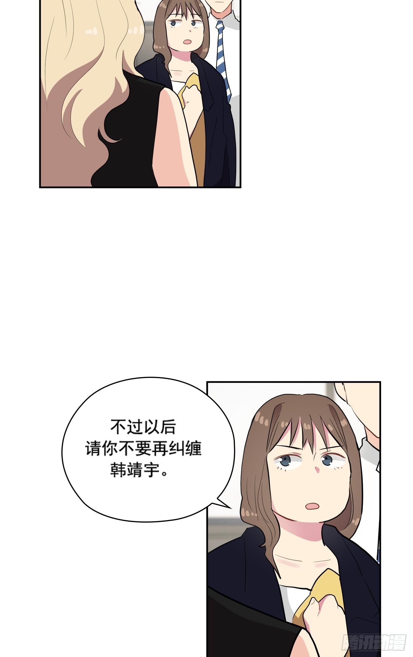 第37话(1/2)-第37话