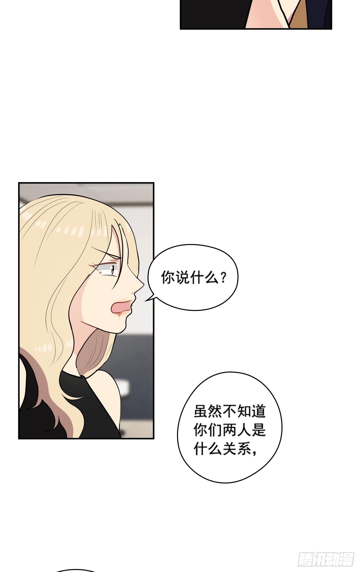 第37话(1/2)-第37话