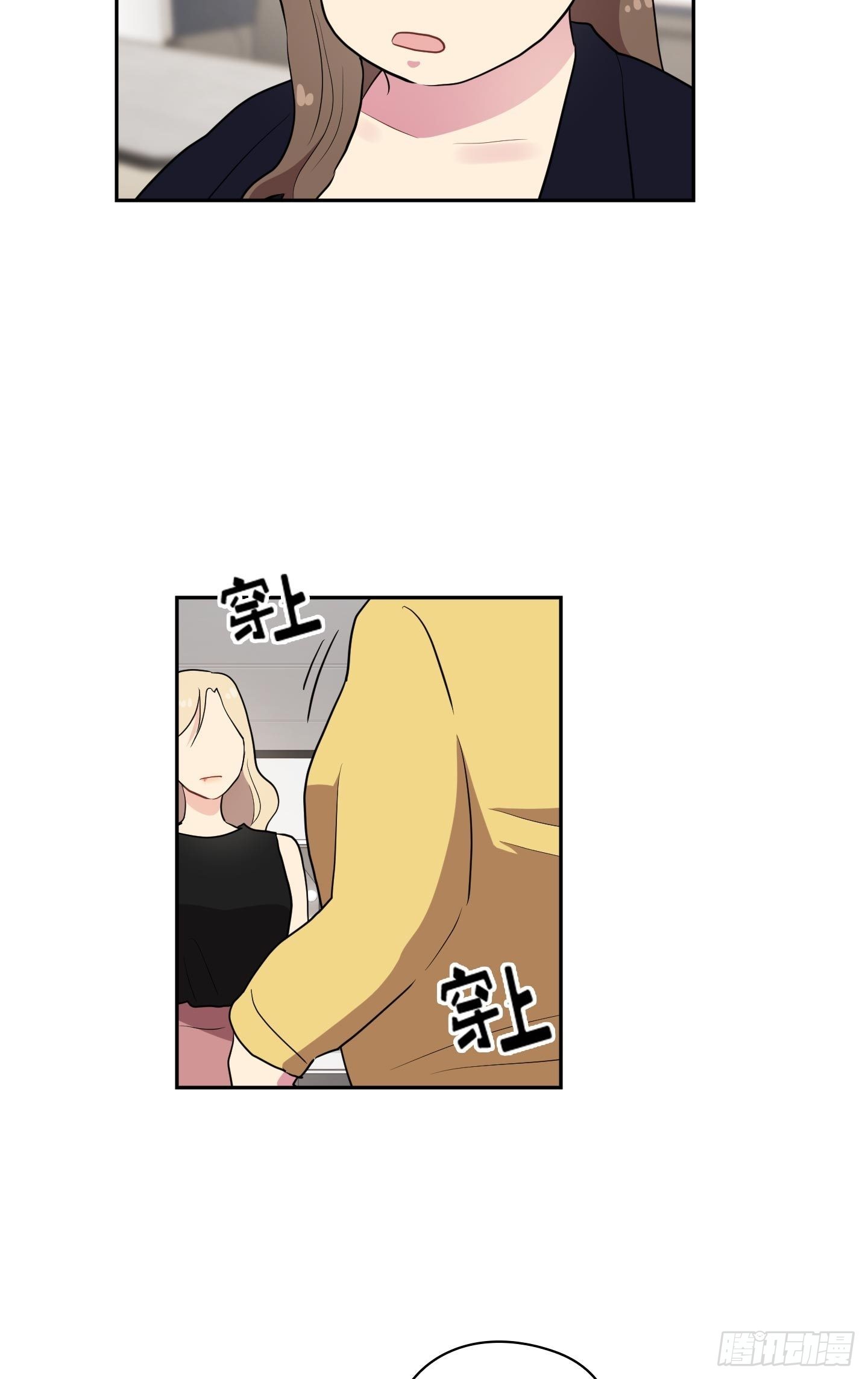 第37话(1/2)-第37话