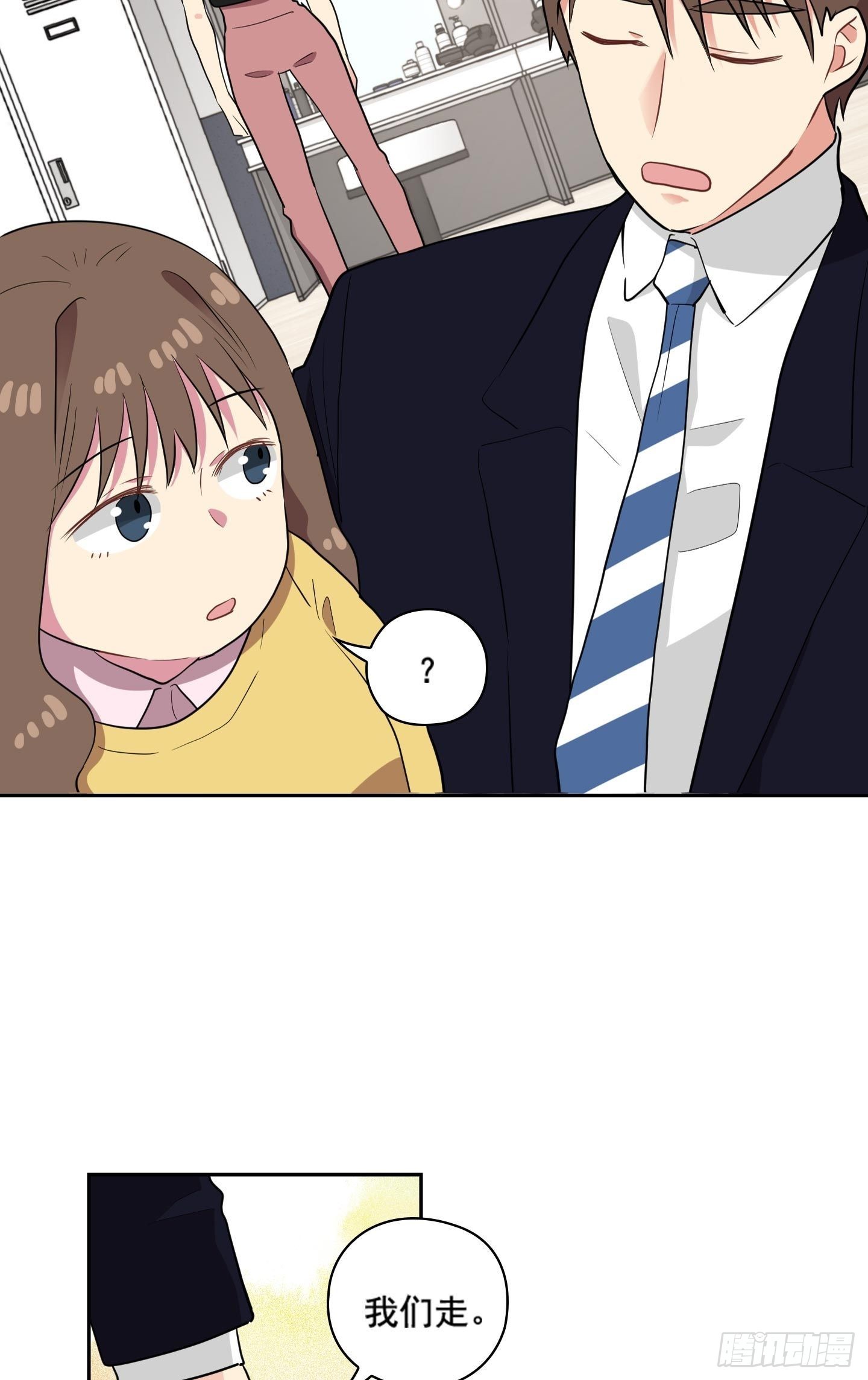 第37话(1/2)-第37话