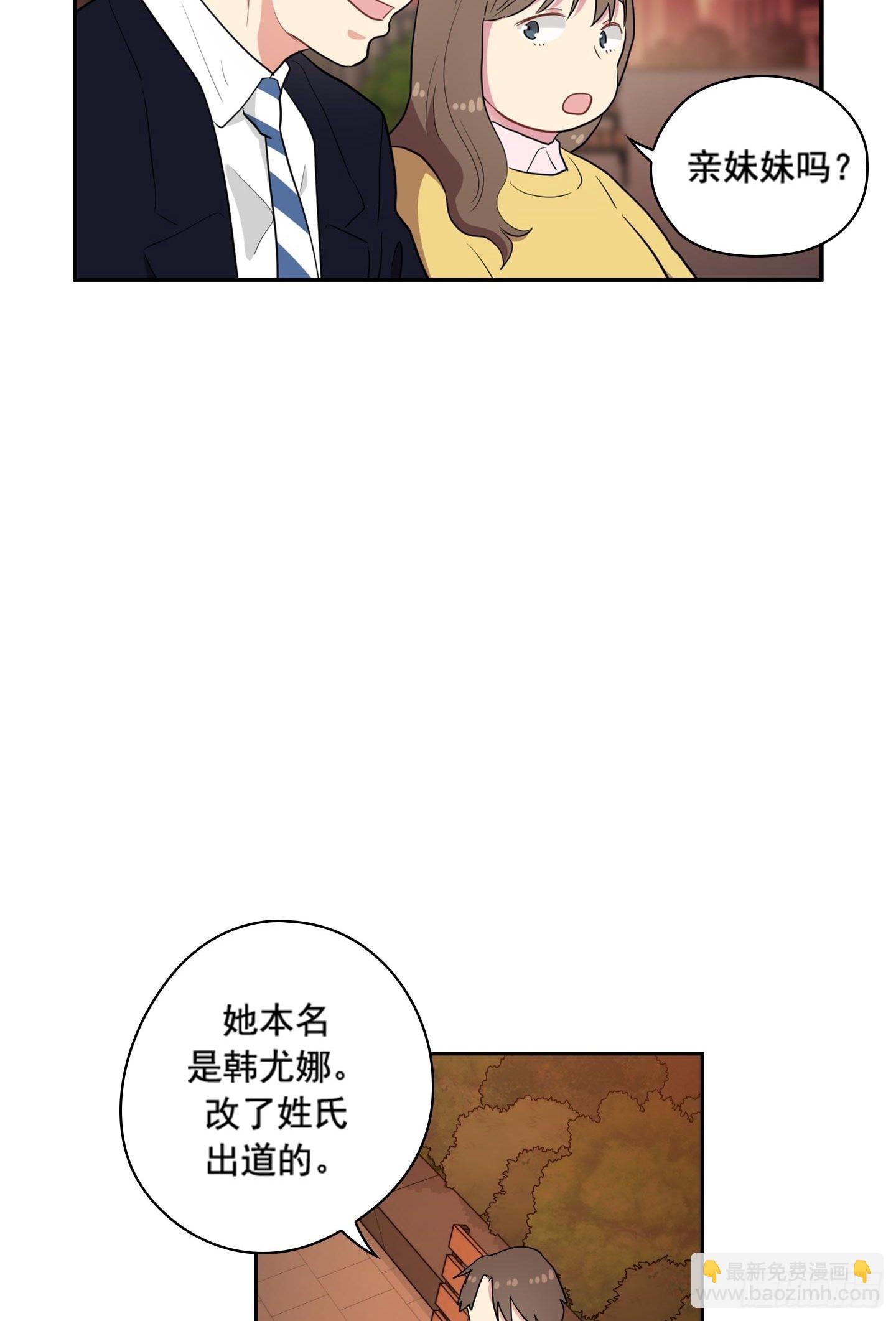 第37话(1/2)-第37话