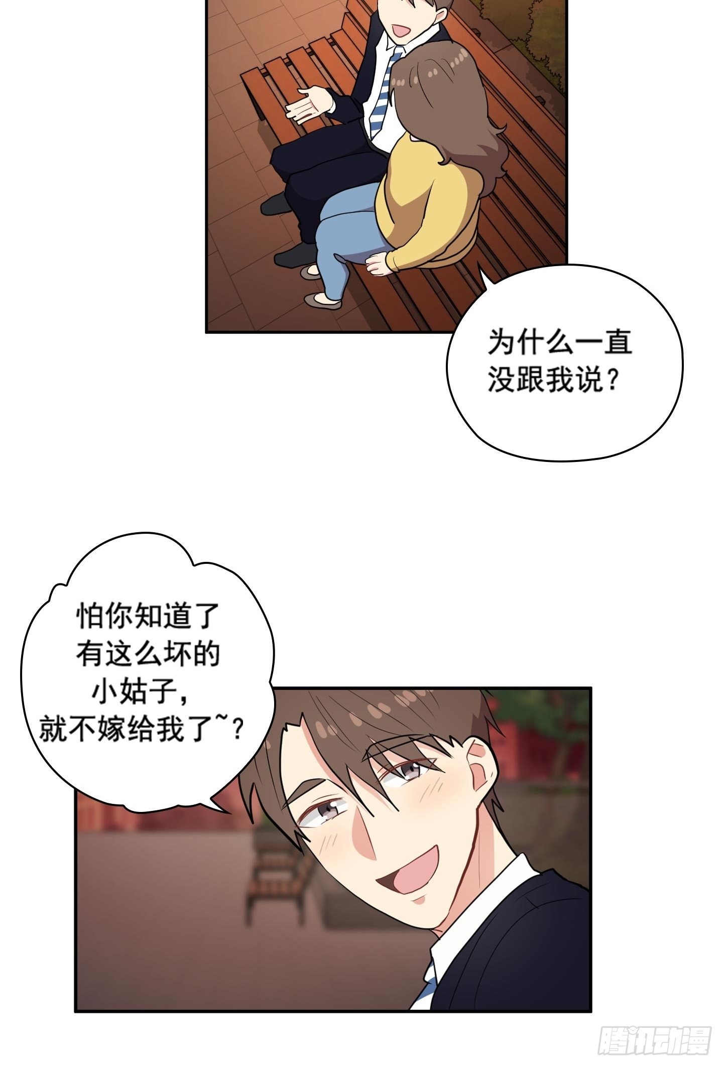 第37话(1/2)-第37话