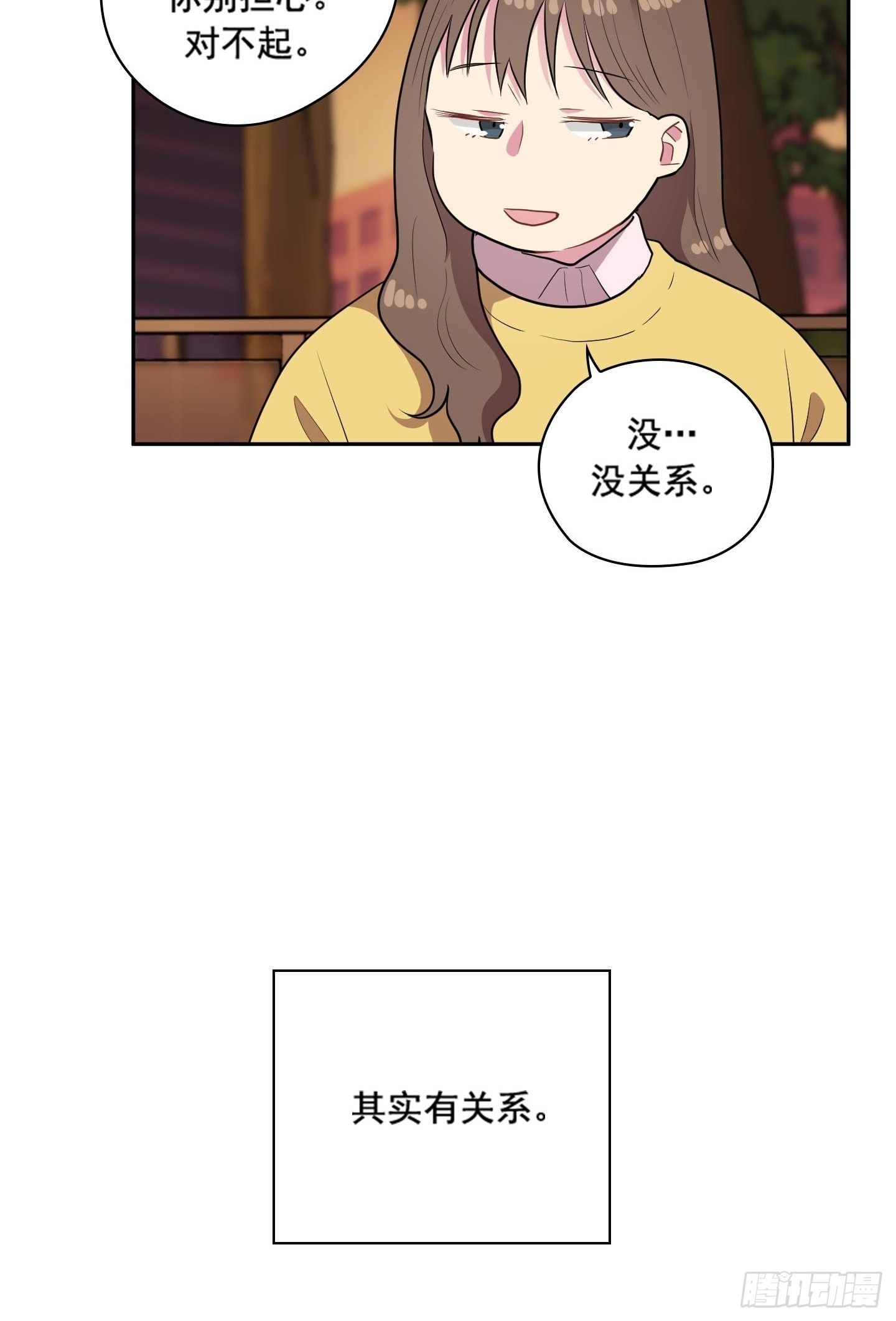 第37话(1/2)-第37话