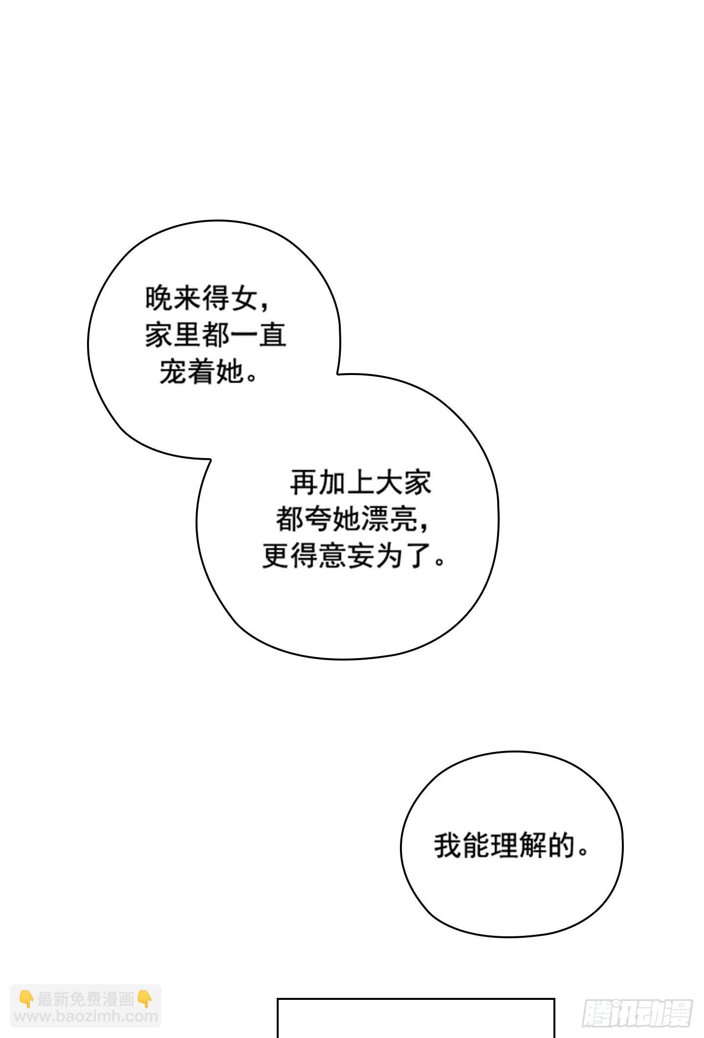 第37话(1/2)-第37话