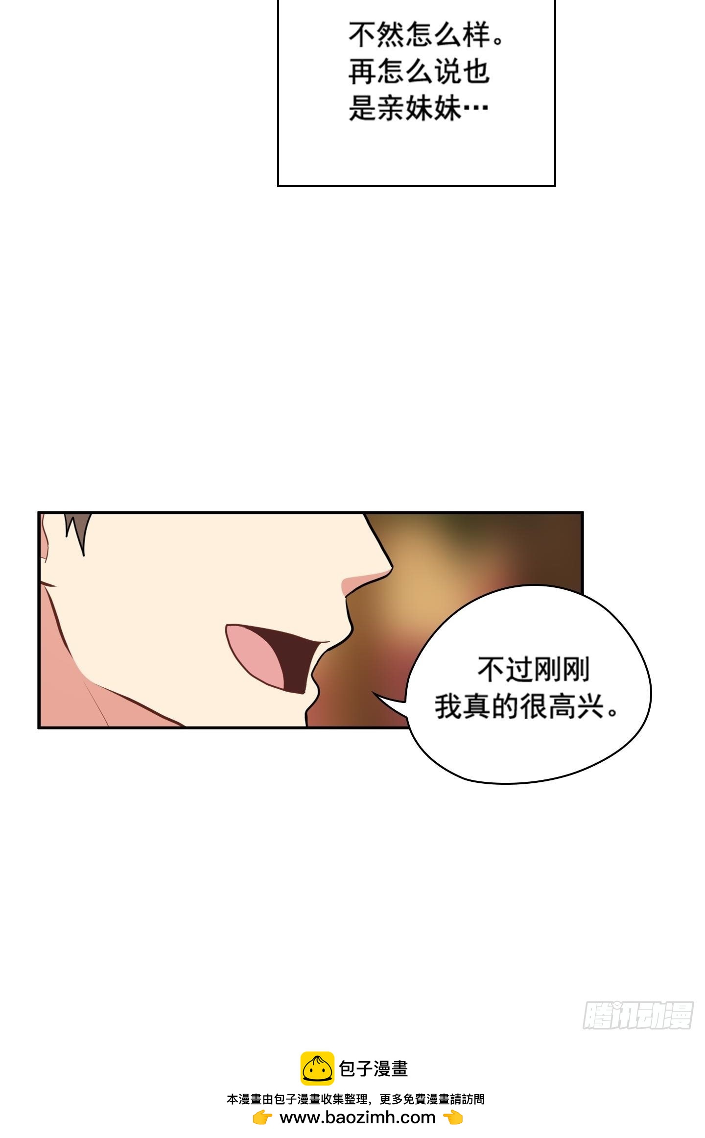 第37话(1/2)-第37话