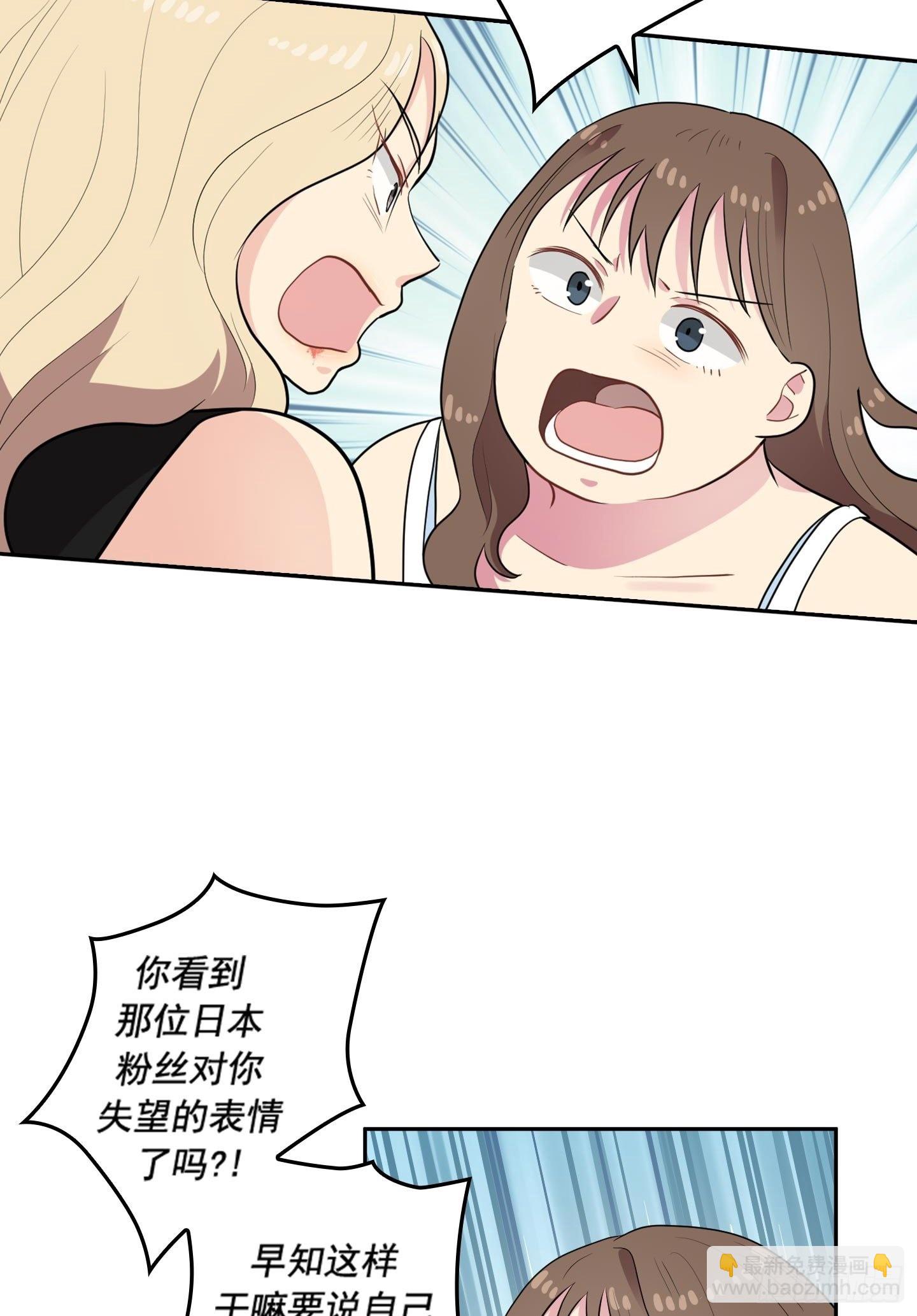 第37话(1/2)-第37话