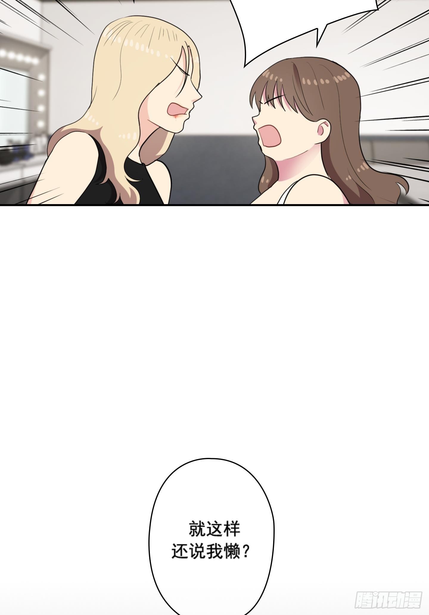 第37话(1/2)-第37话