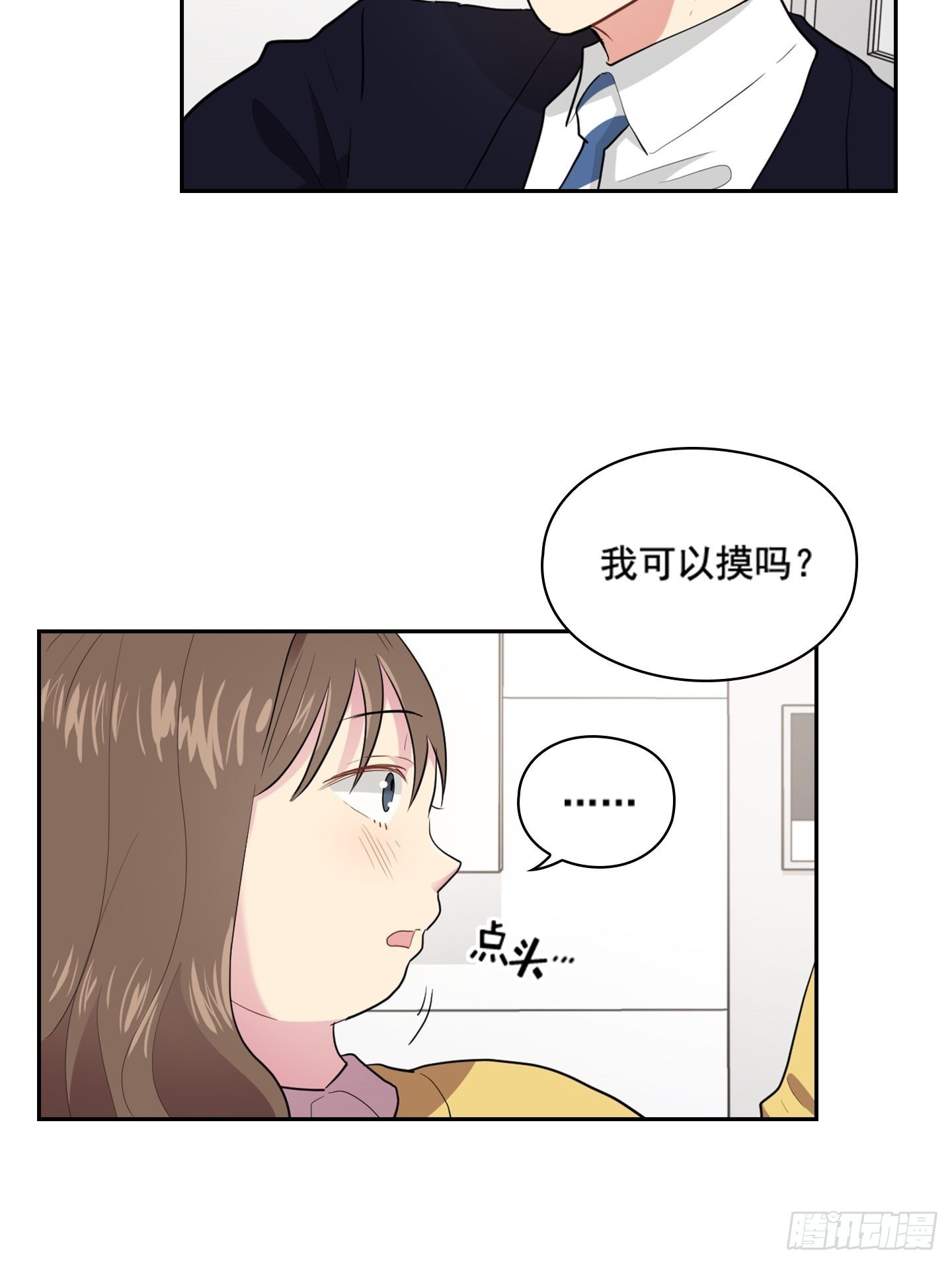 第39话(1/2)-第39话