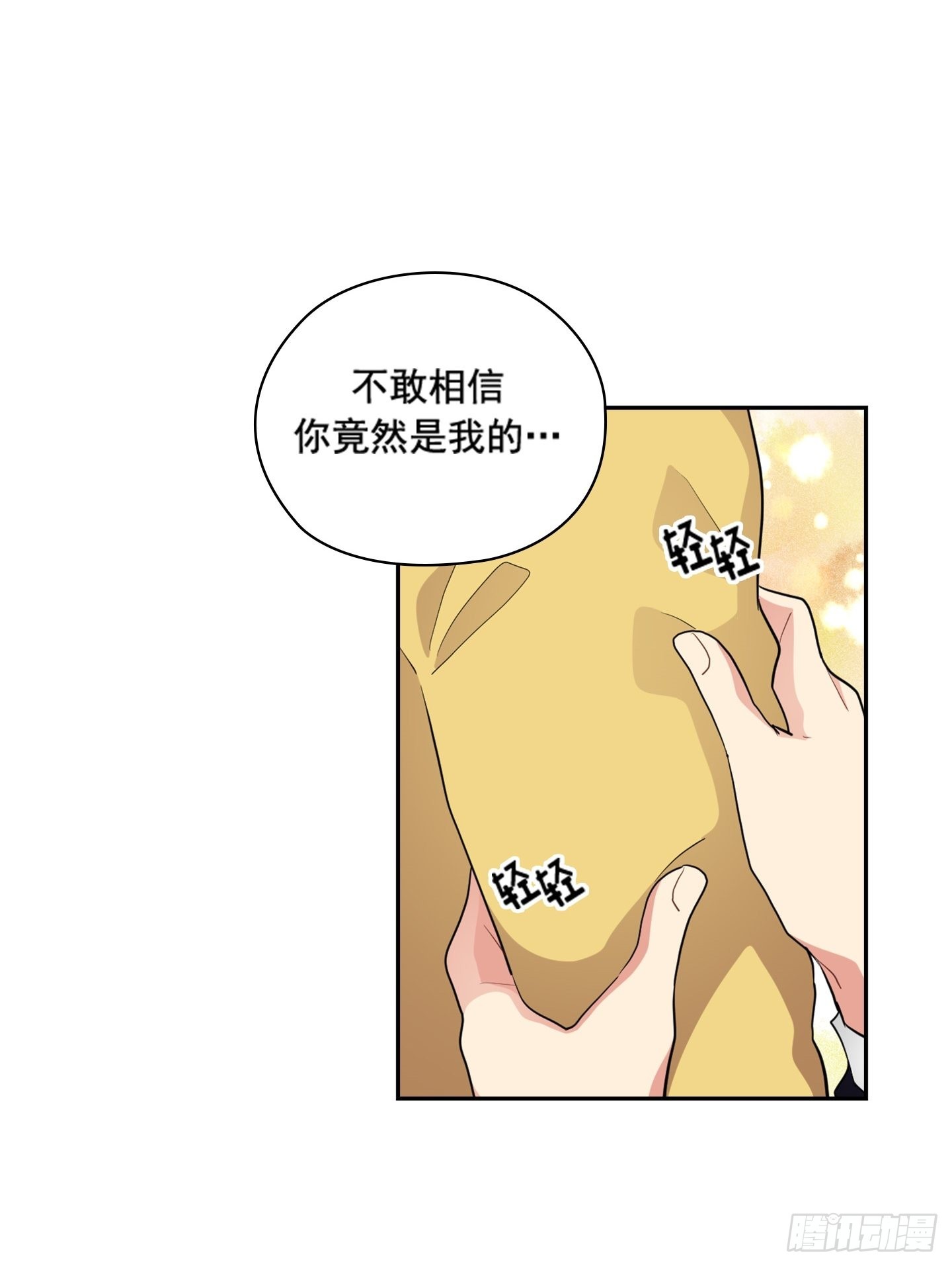 第39话(1/2)-第39话