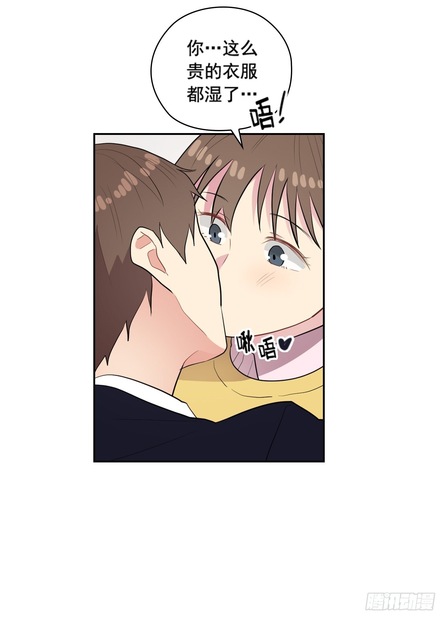 第39话(1/2)-第39话