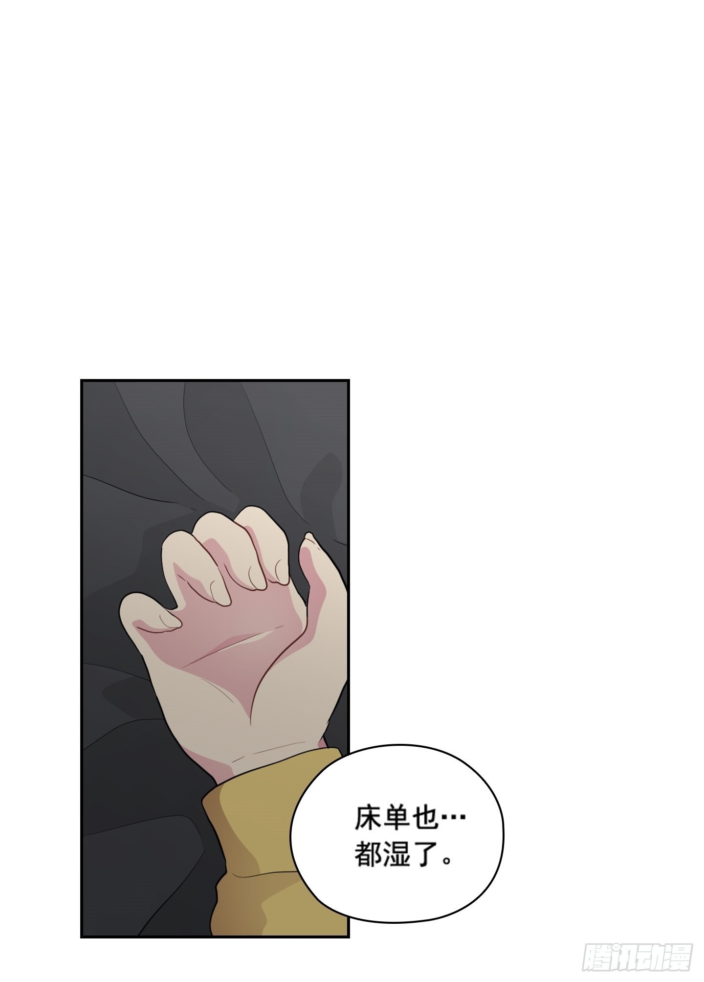 第39话(1/2)-第39话