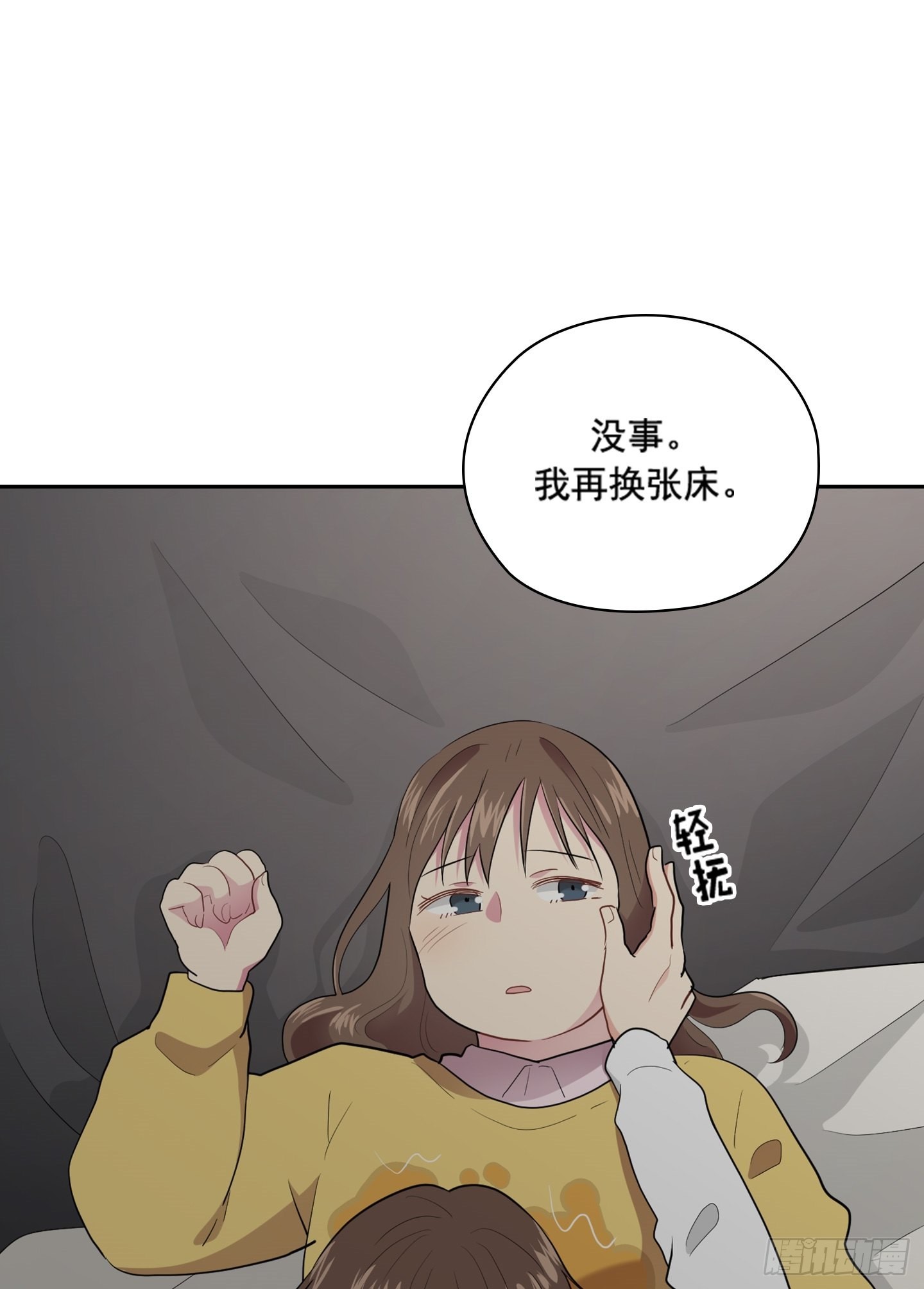 第39话(1/2)-第39话