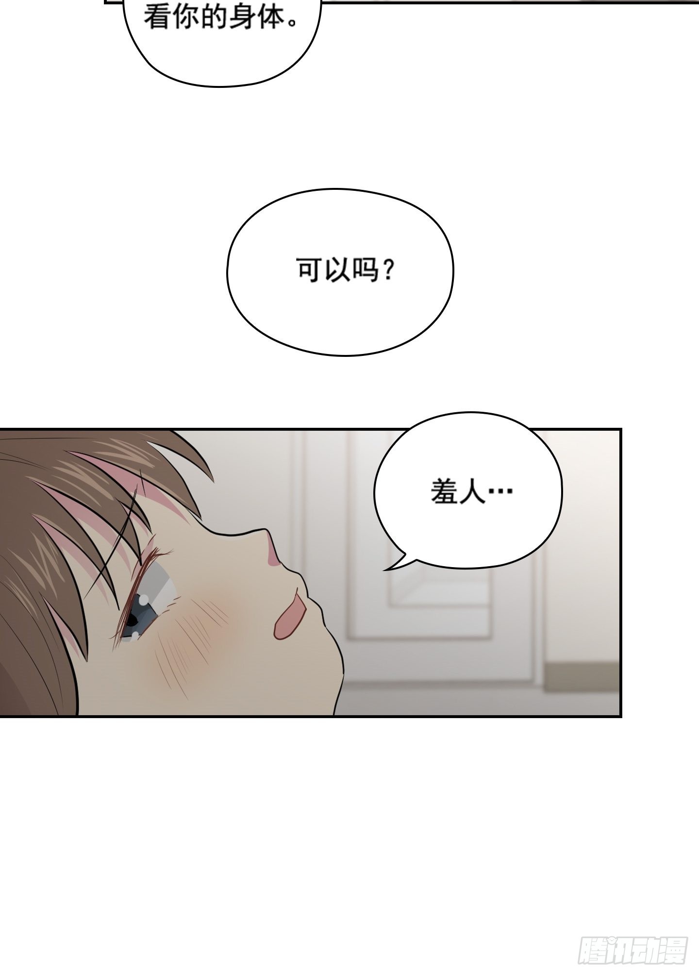 第39话(1/2)-第39话