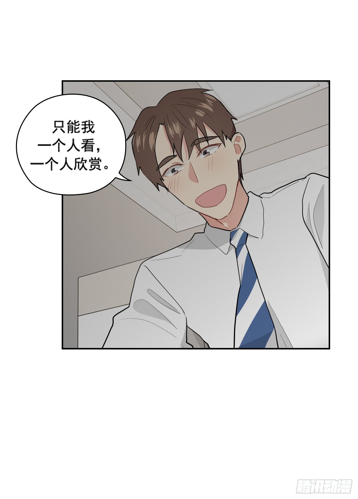 第39话(1/2)-第39话