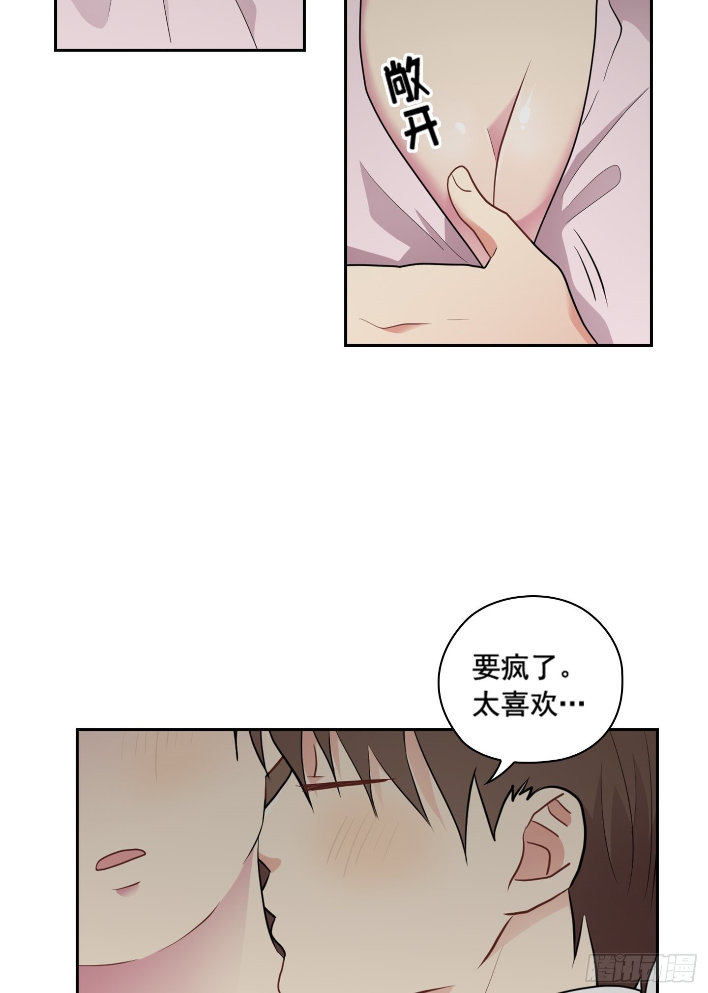 第39话(1/2)-第39话