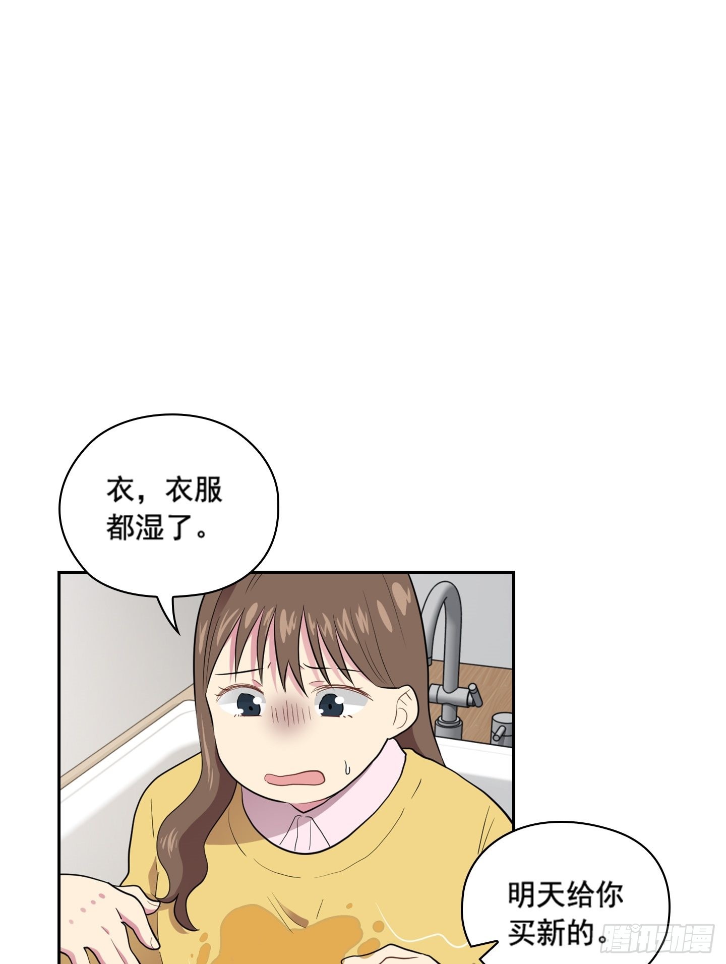 第39话(1/2)-第39话