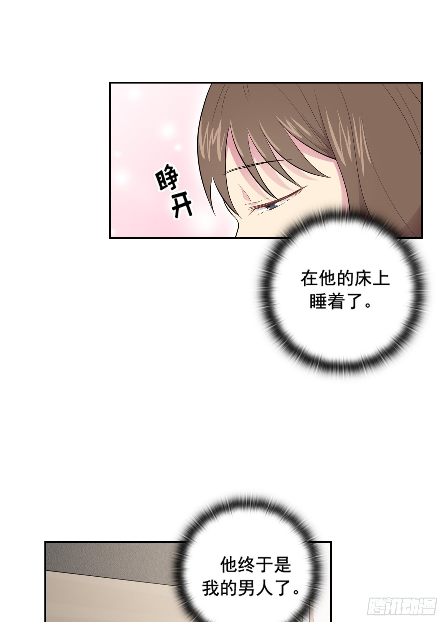 第39话(1/2)-第39话