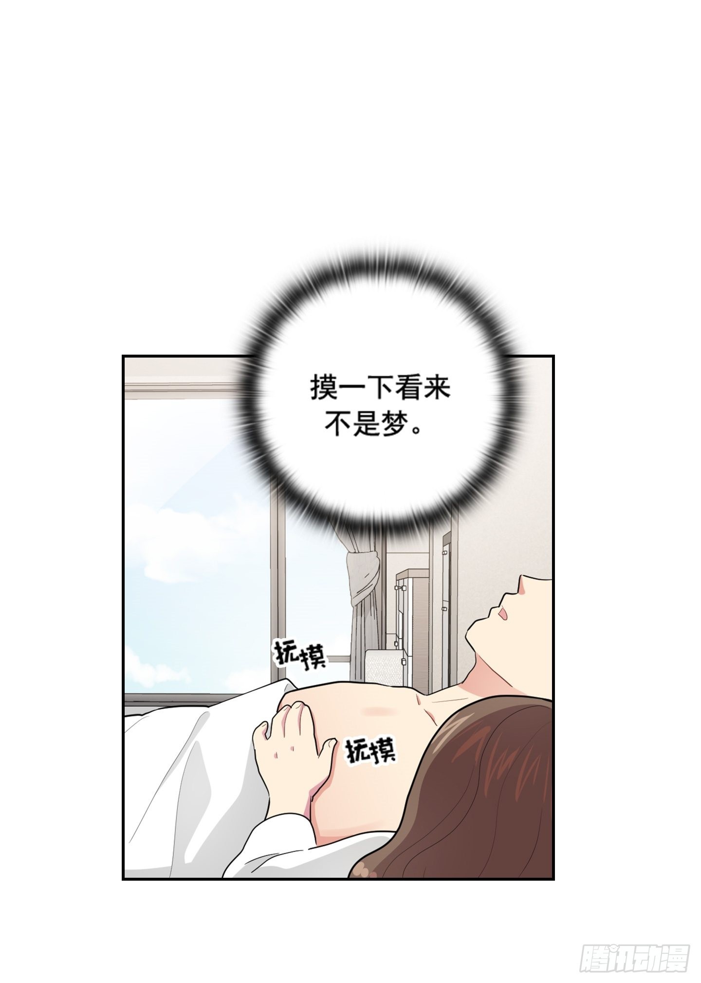 第39话(1/2)-第39话