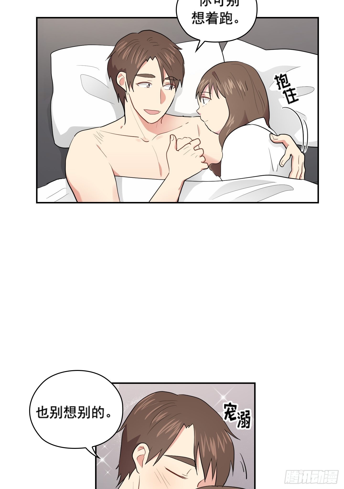 第39话(1/2)-第39话