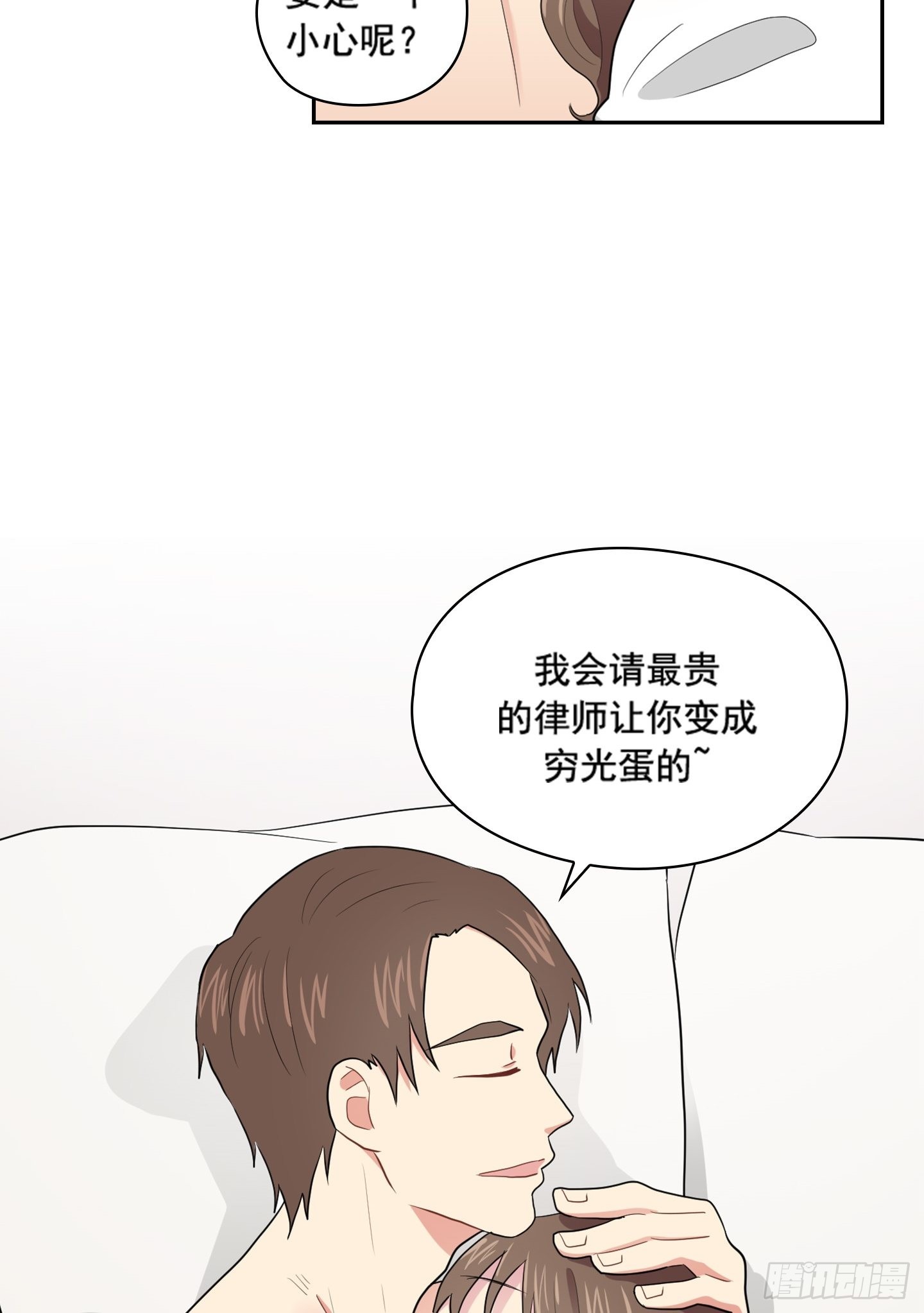 第39话(1/2)-第39话