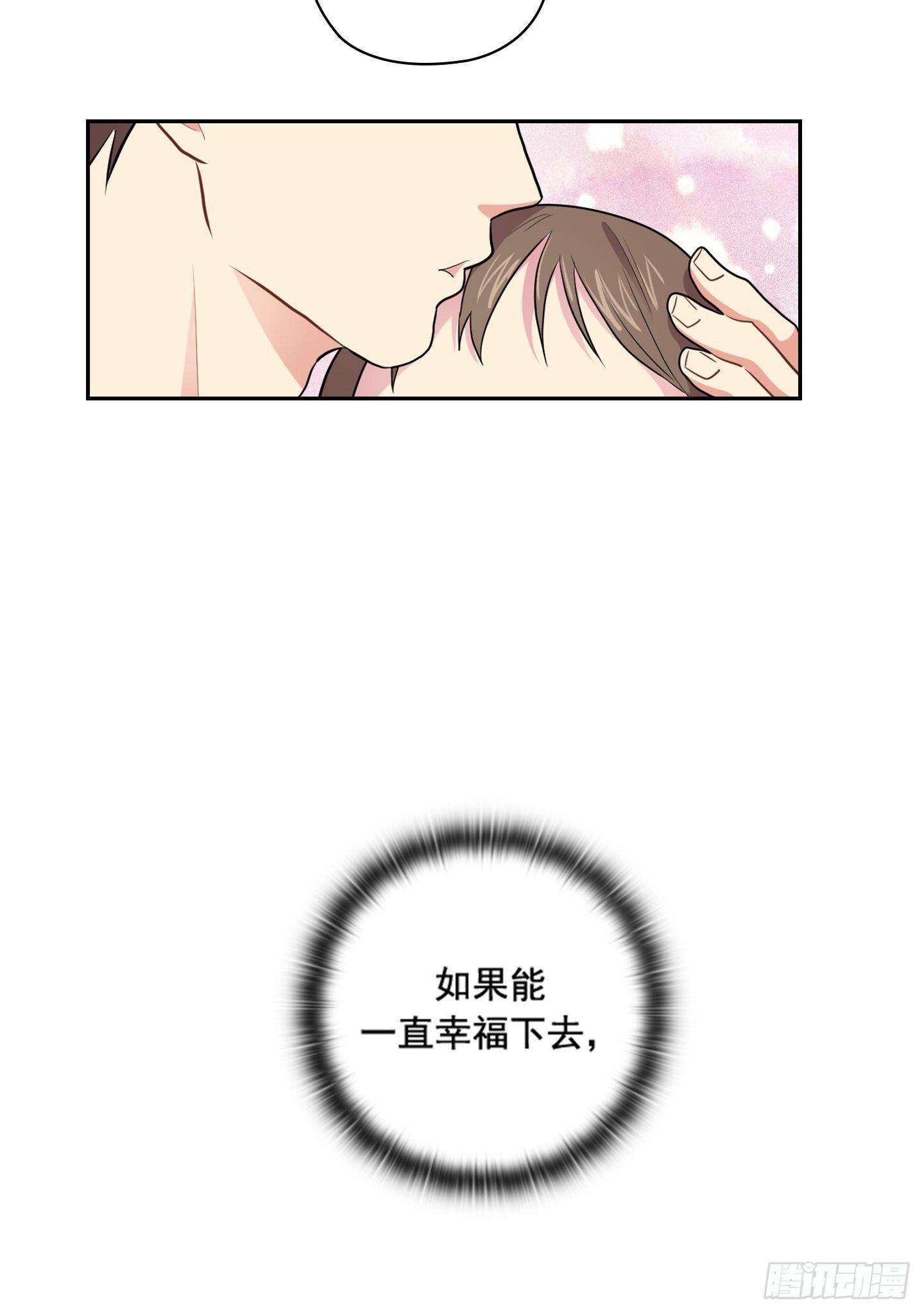 第39话(1/2)-第39话