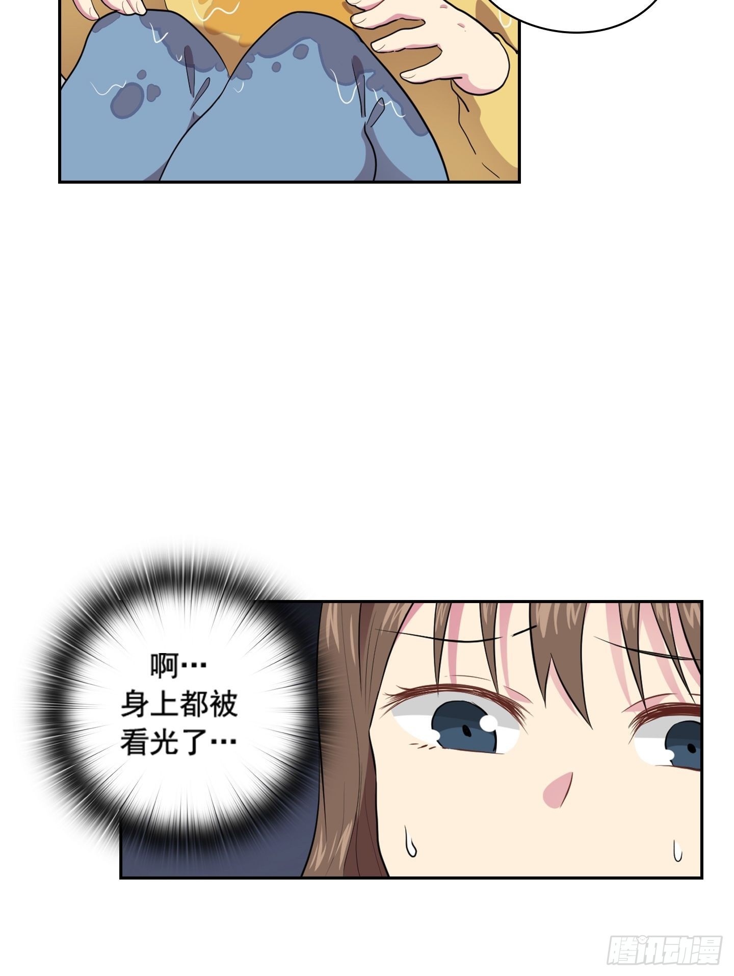 第39话(1/2)-第39话