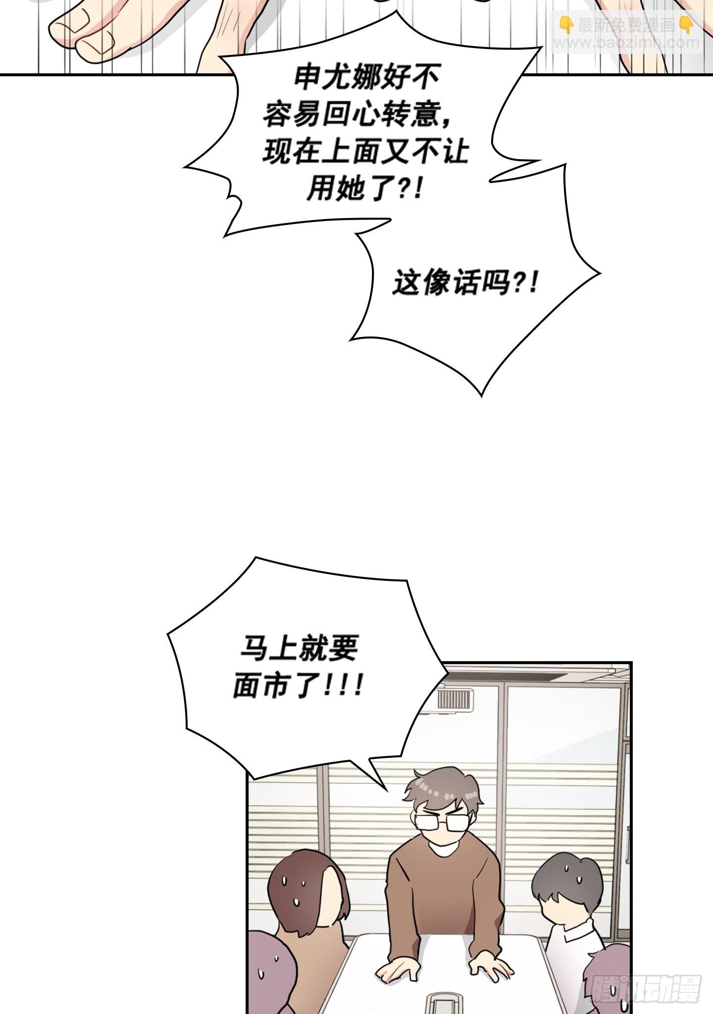 第39话(1/2)-第39话