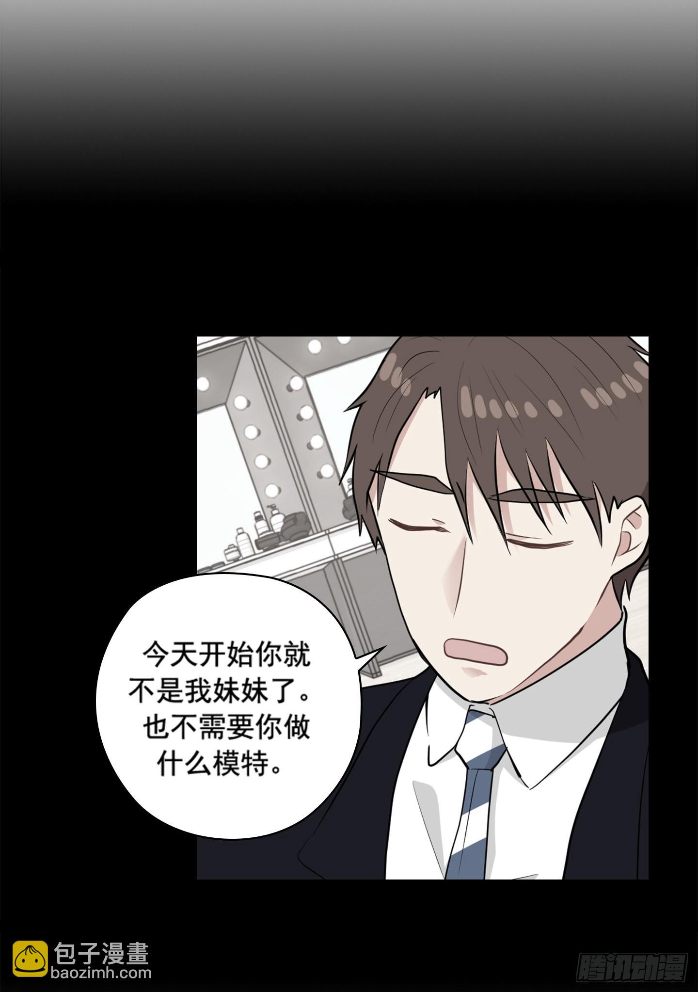 第39话(1/2)-第39话