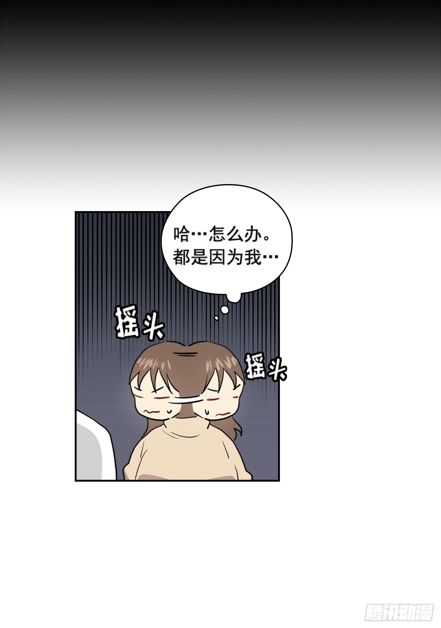 第39话(1/2)-第39话