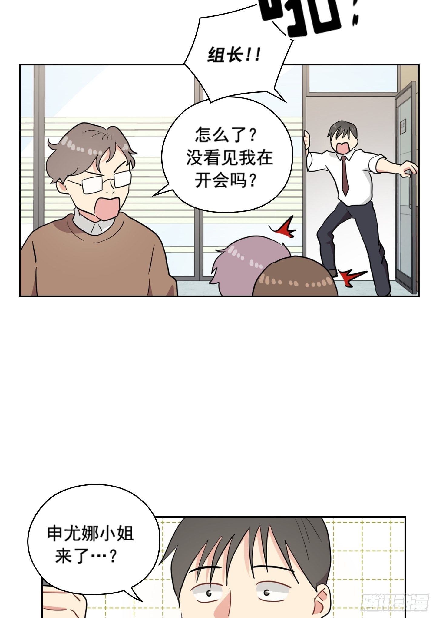 第39话(1/2)-第39话