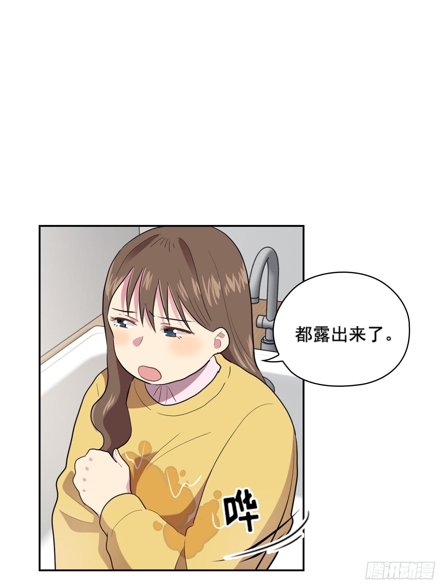 第39话(1/2)-第39话