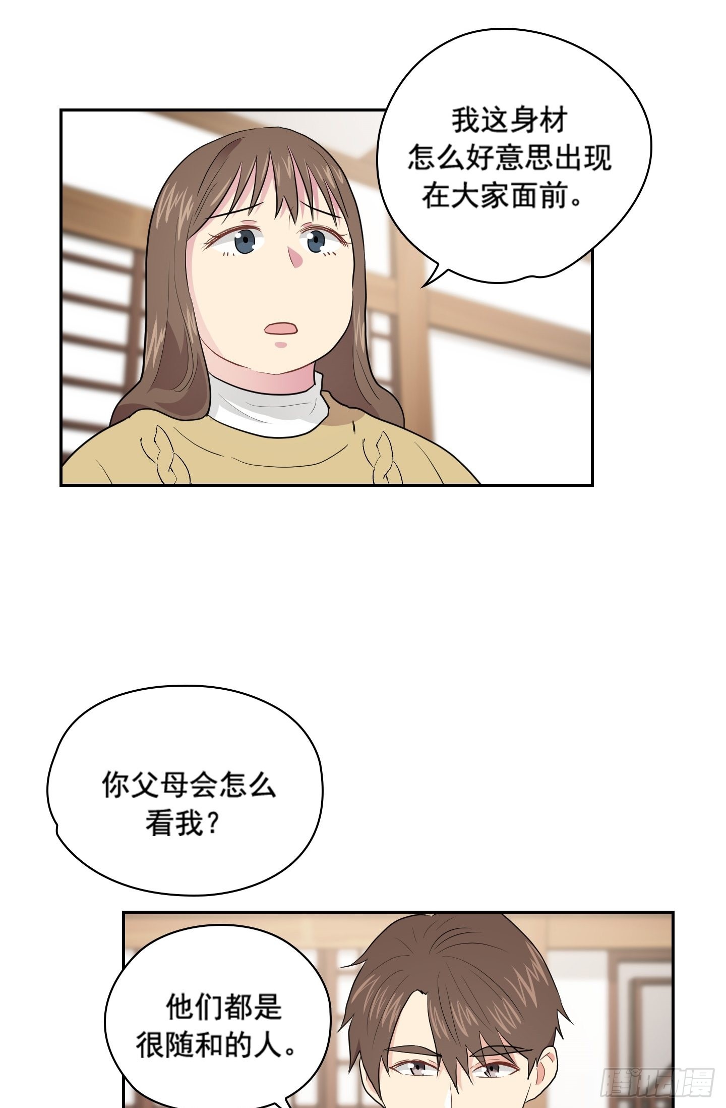 第41话(1/2)-第41话