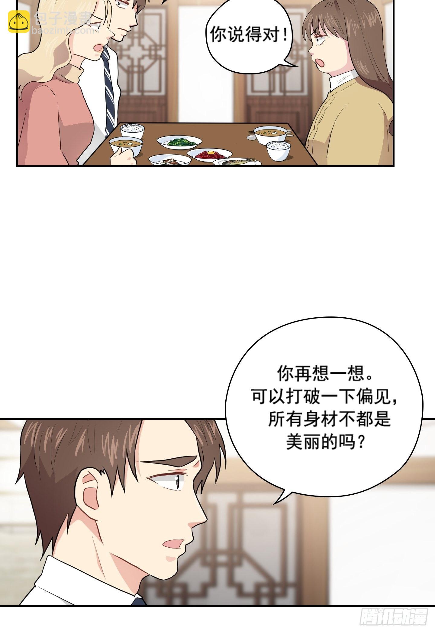 第41话(1/2)-第41话