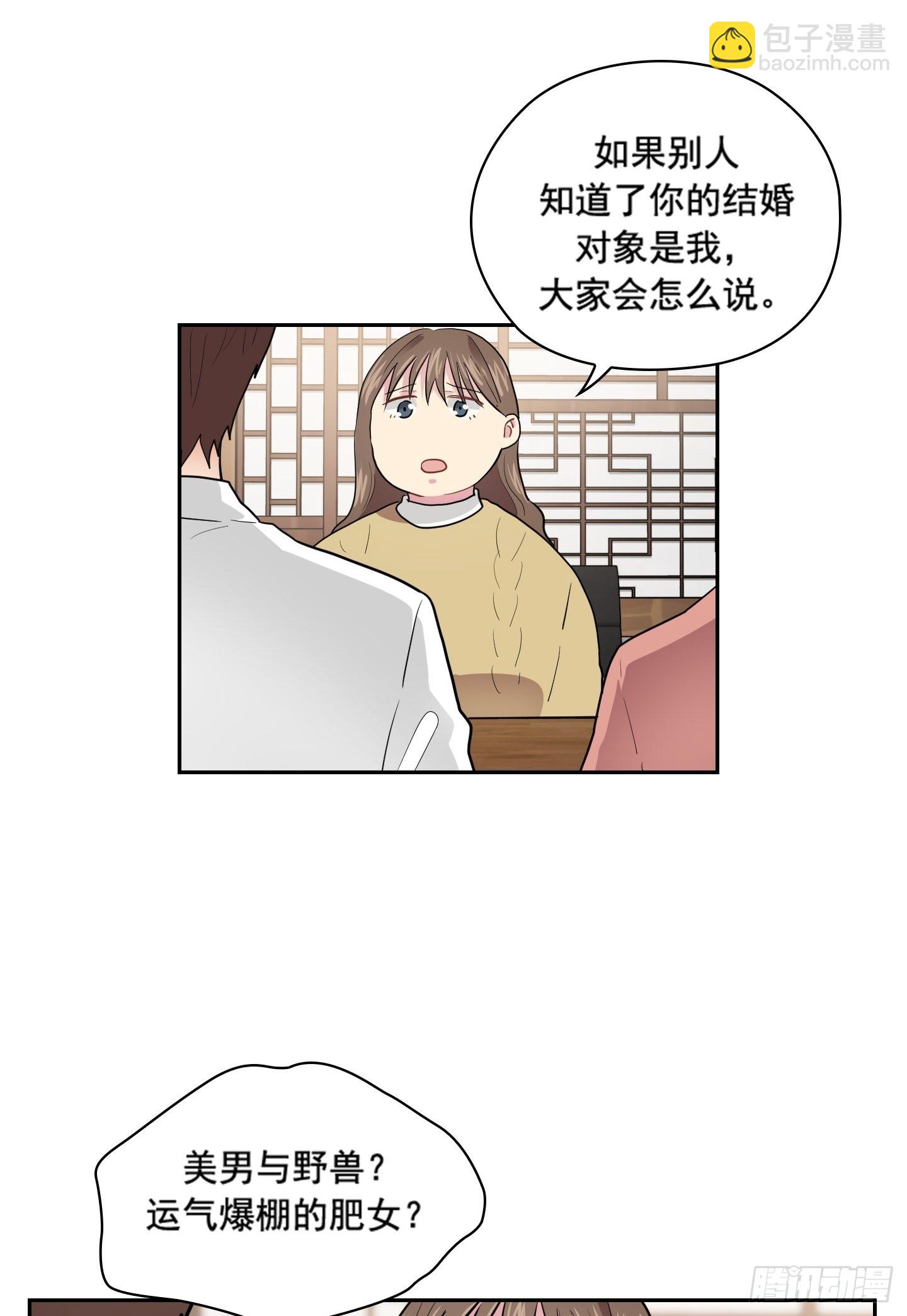 第41话(1/2)-第41话