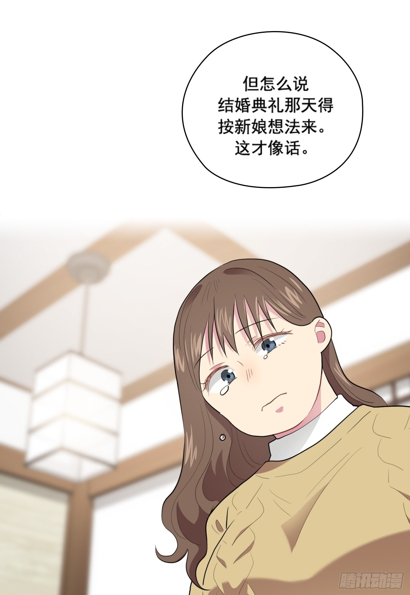 第41话(1/2)-第41话