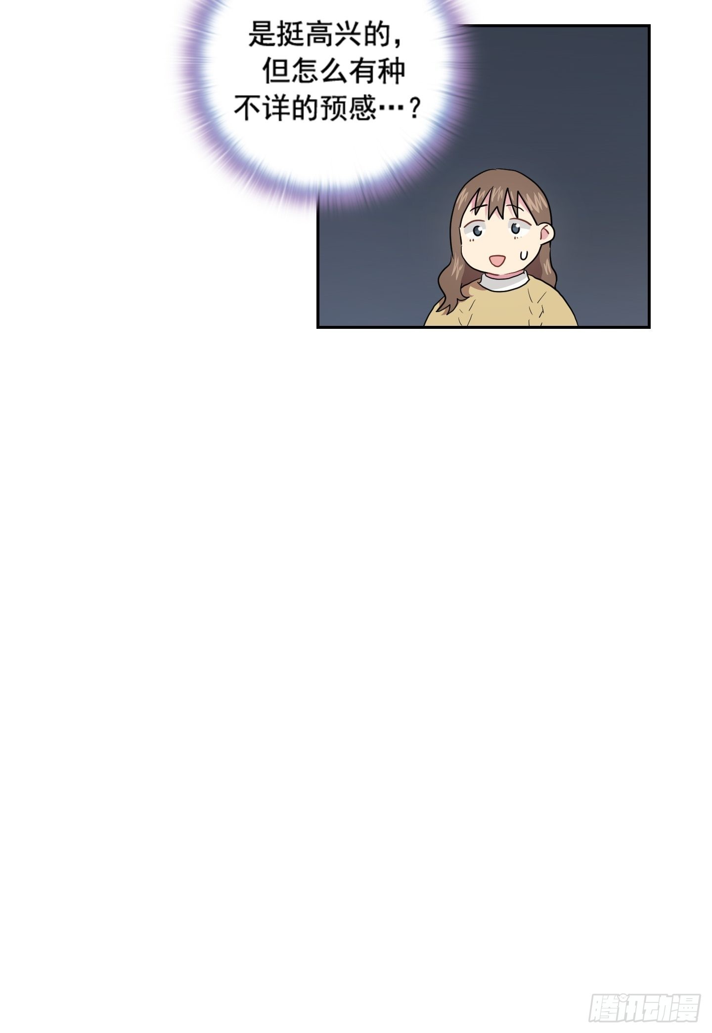 第41话(1/2)-第41话