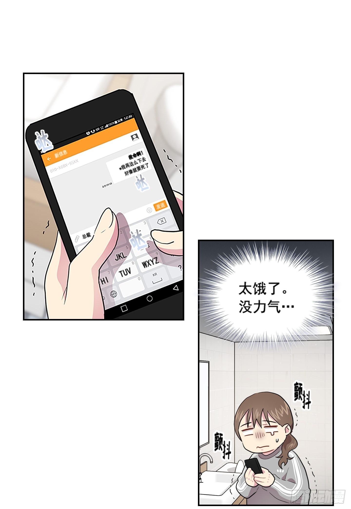 第41话(1/2)-第41话