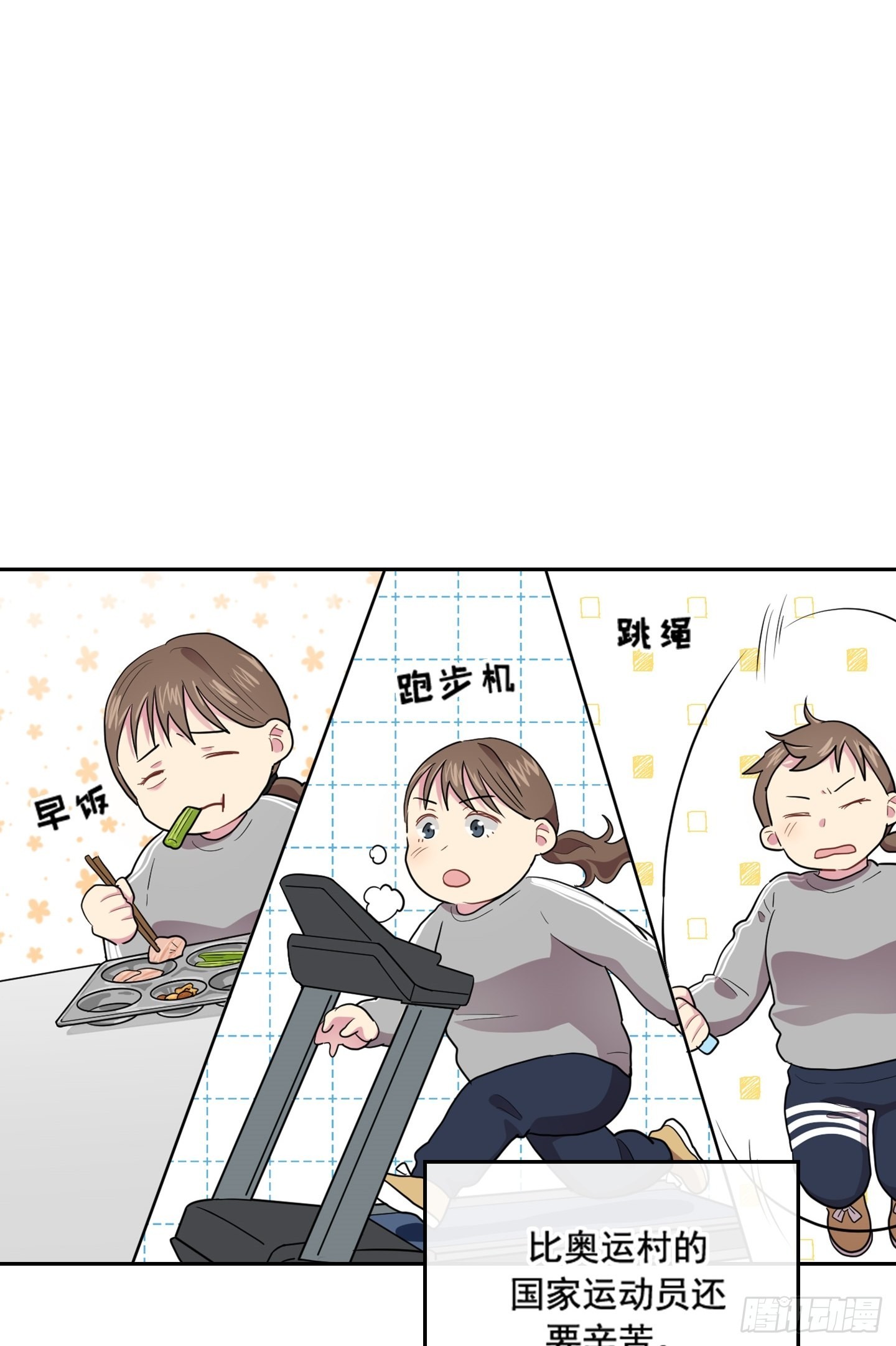 第41话(1/2)-第41话