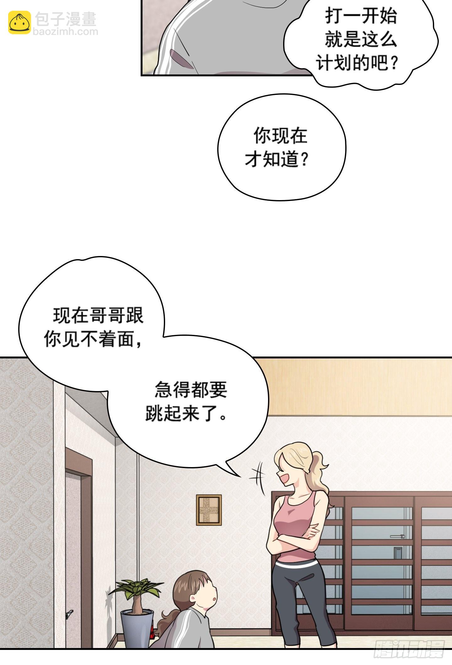 第41话(1/2)-第41话