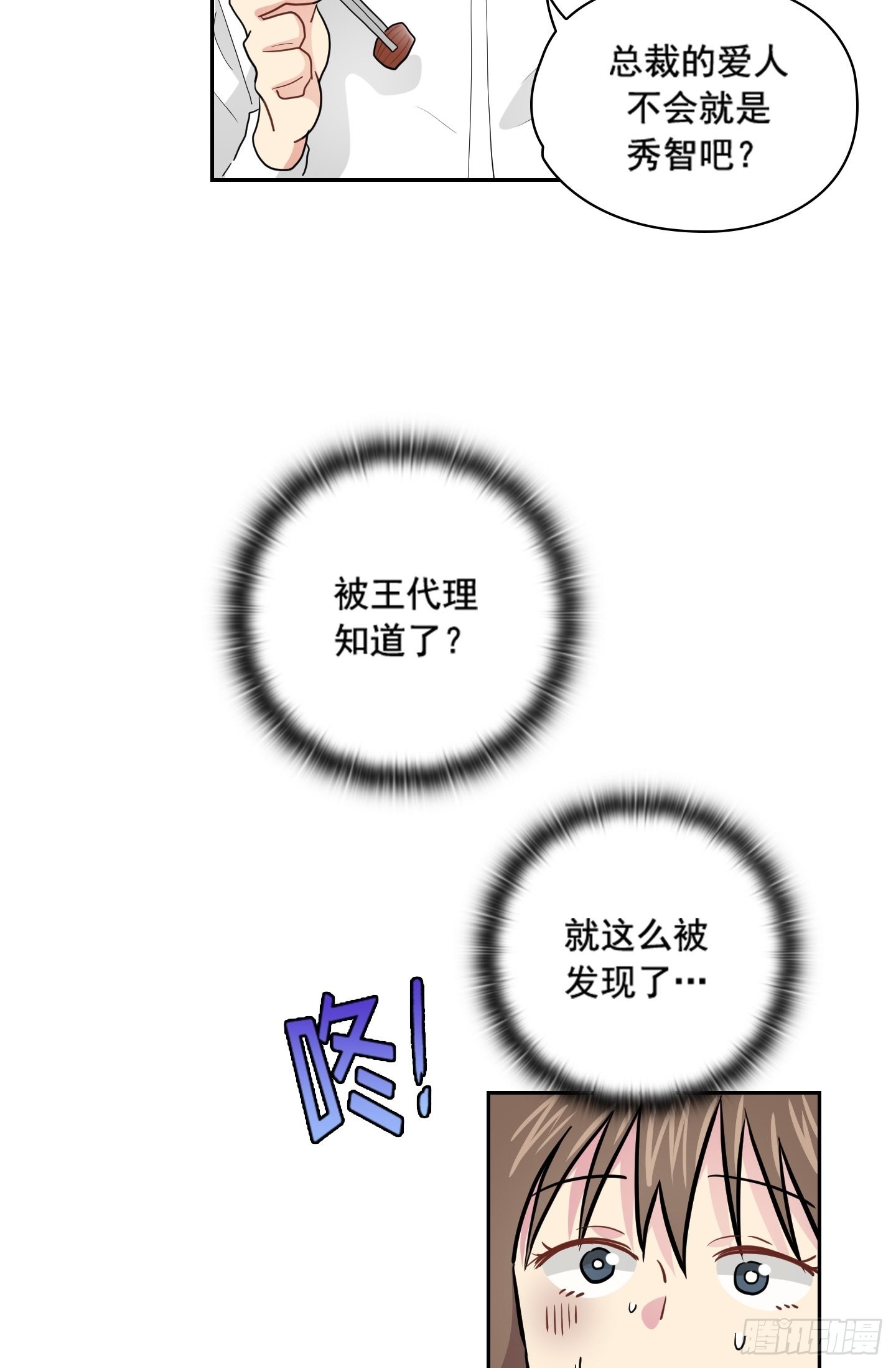 第41话(1/2)-第41话