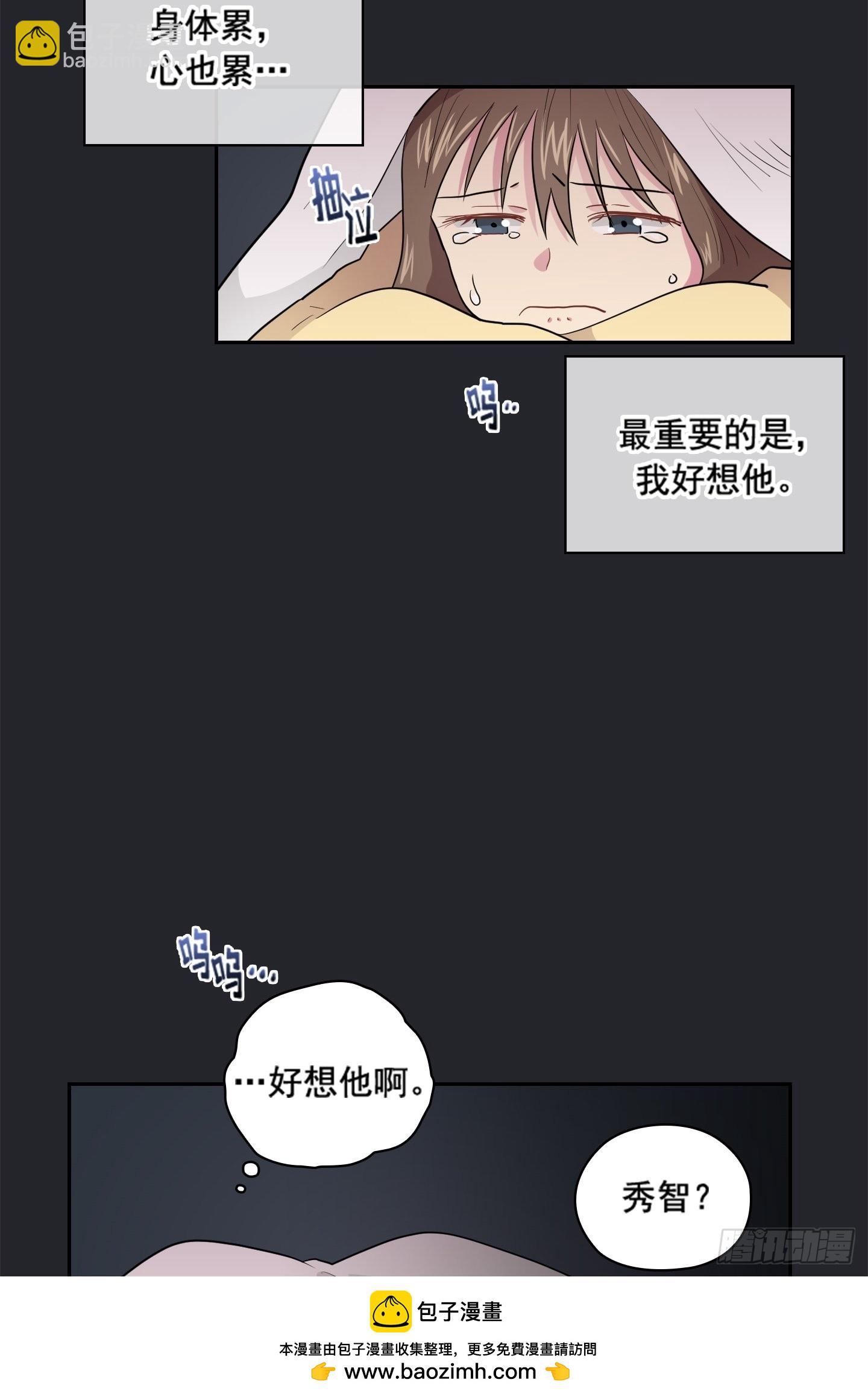 第41话(1/2)-第41话