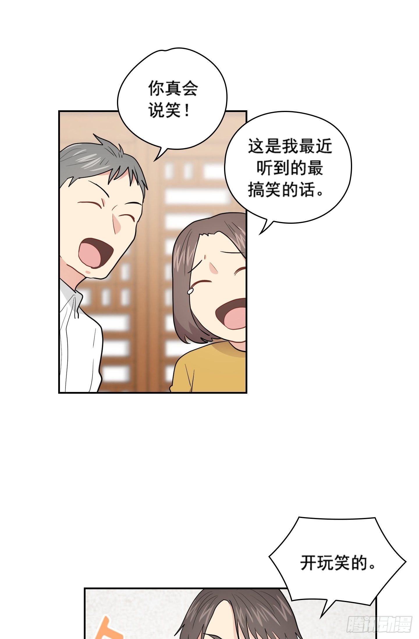 第41话(1/2)-第41话