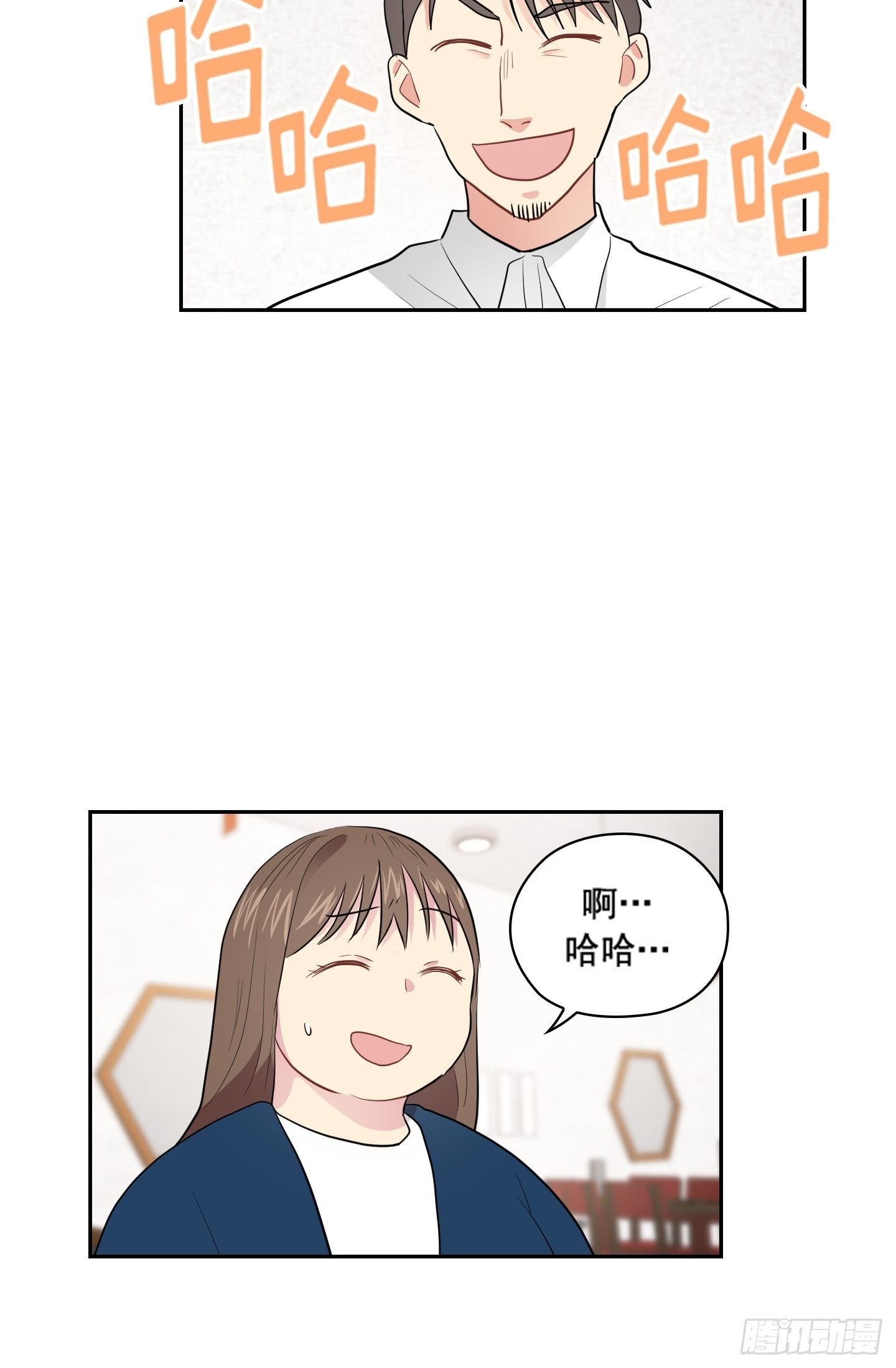 第41话(1/2)-第41话