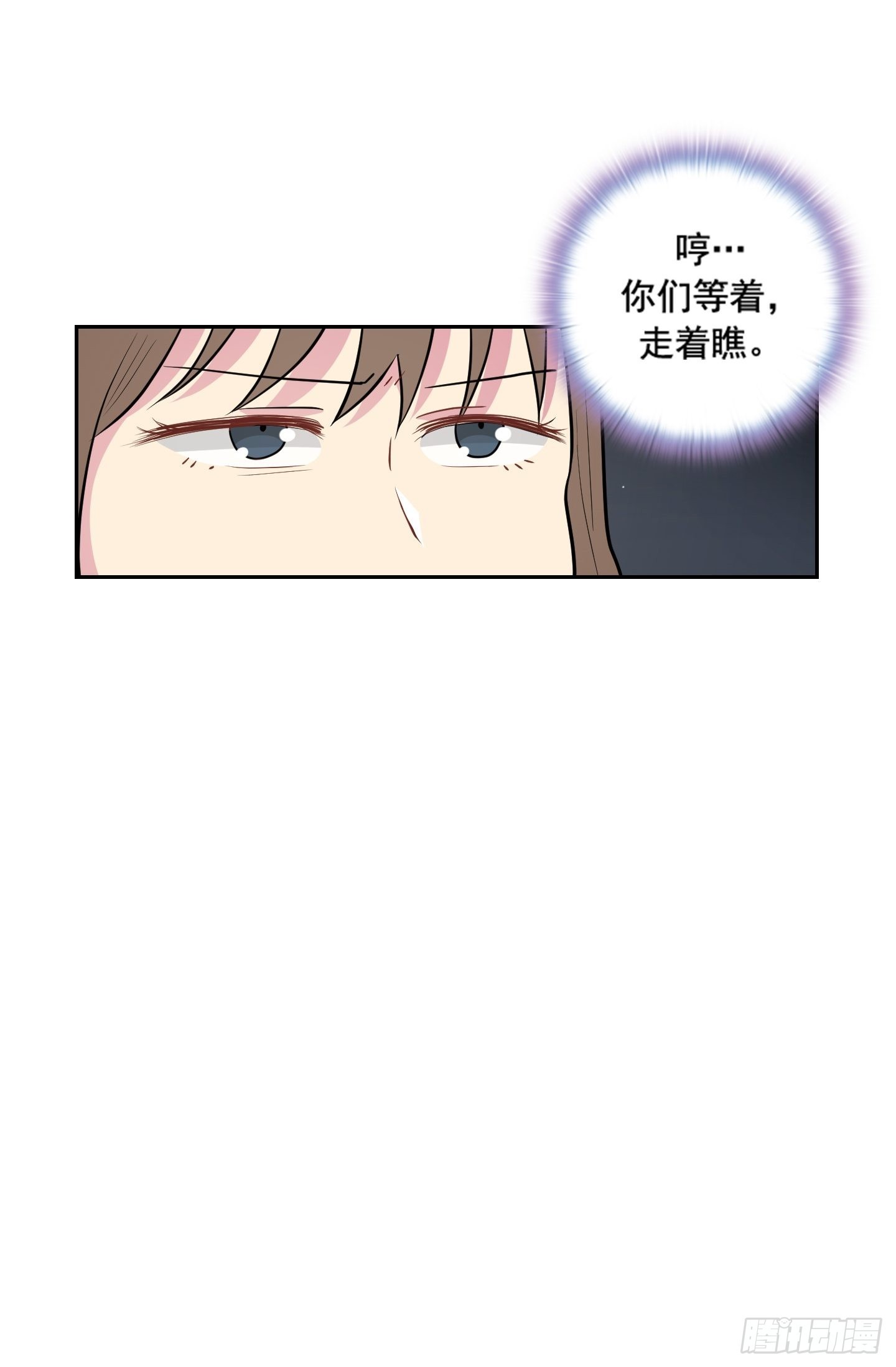 第41话(1/2)-第41话