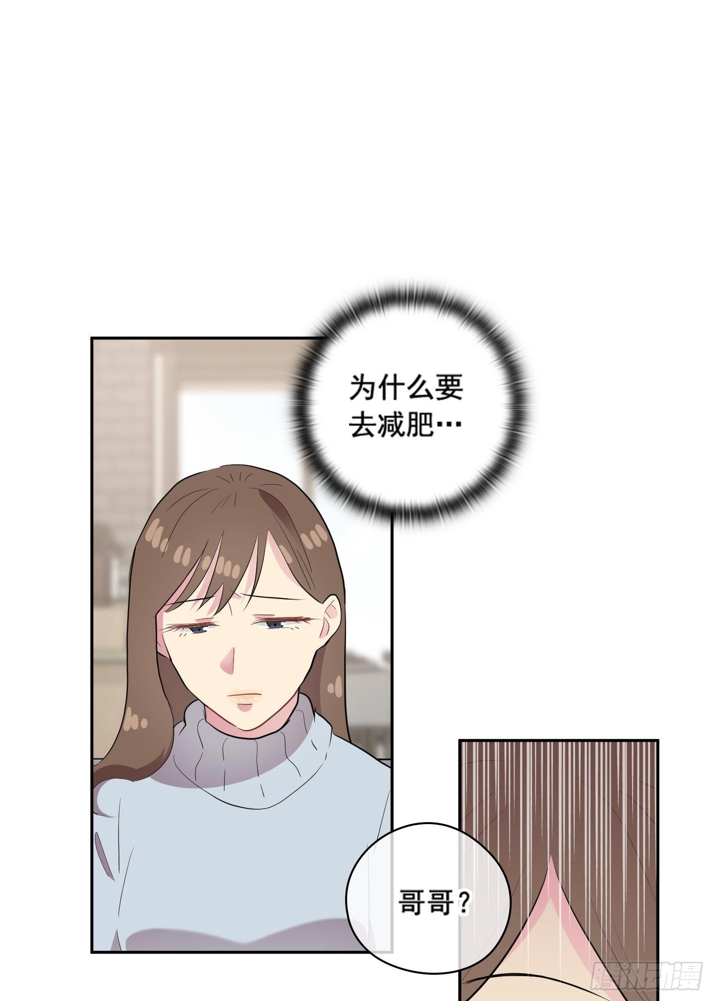 第43话-第43话