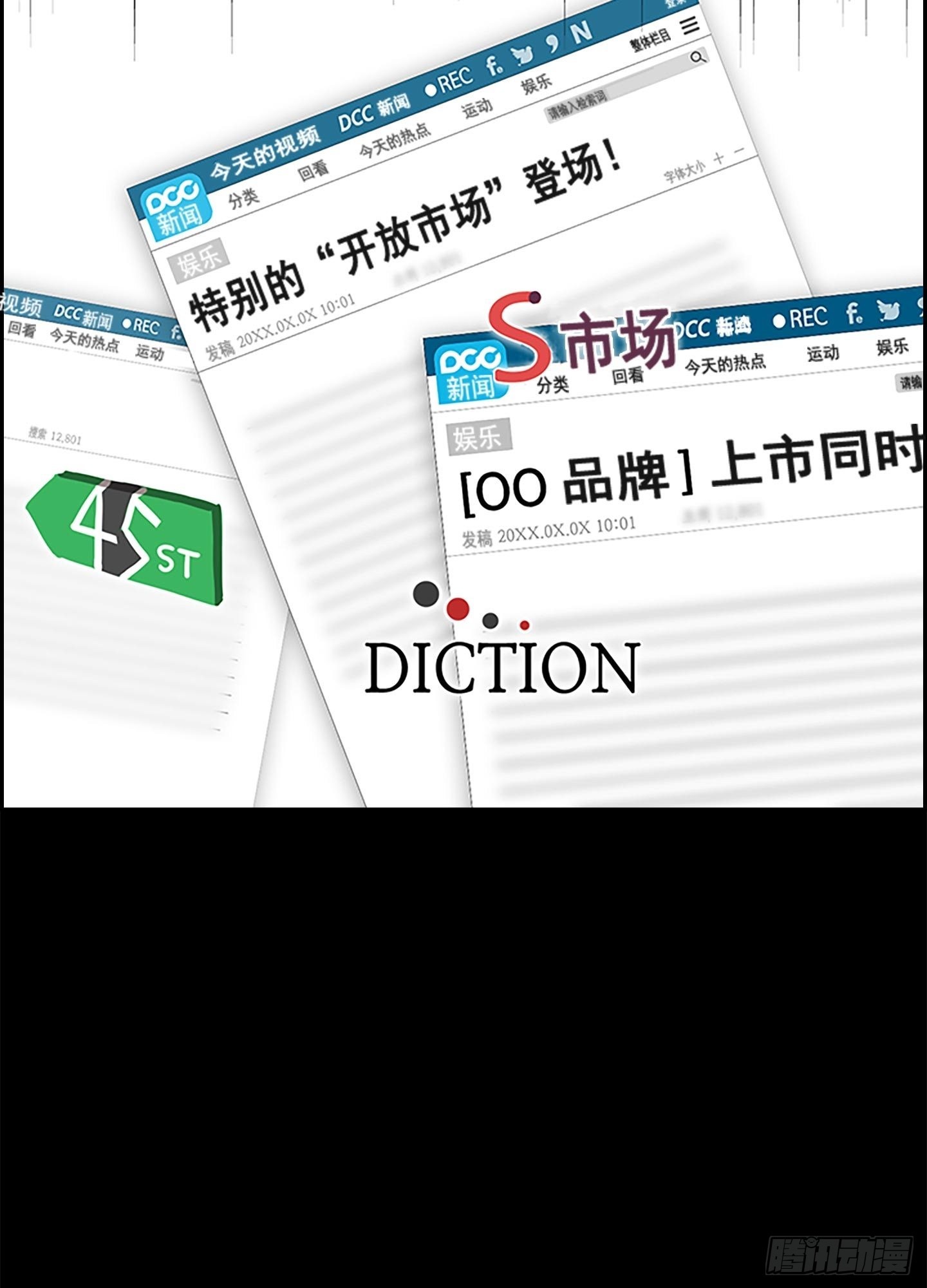 第45话(1/2)-第45话