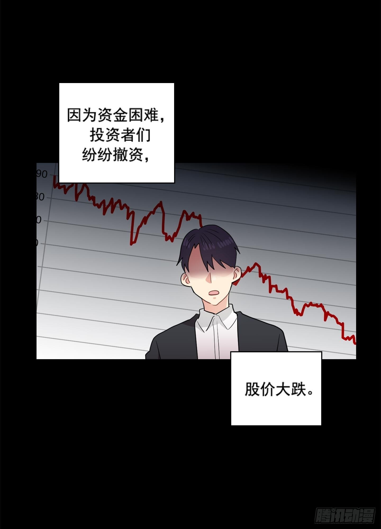 第45话(1/2)-第45话