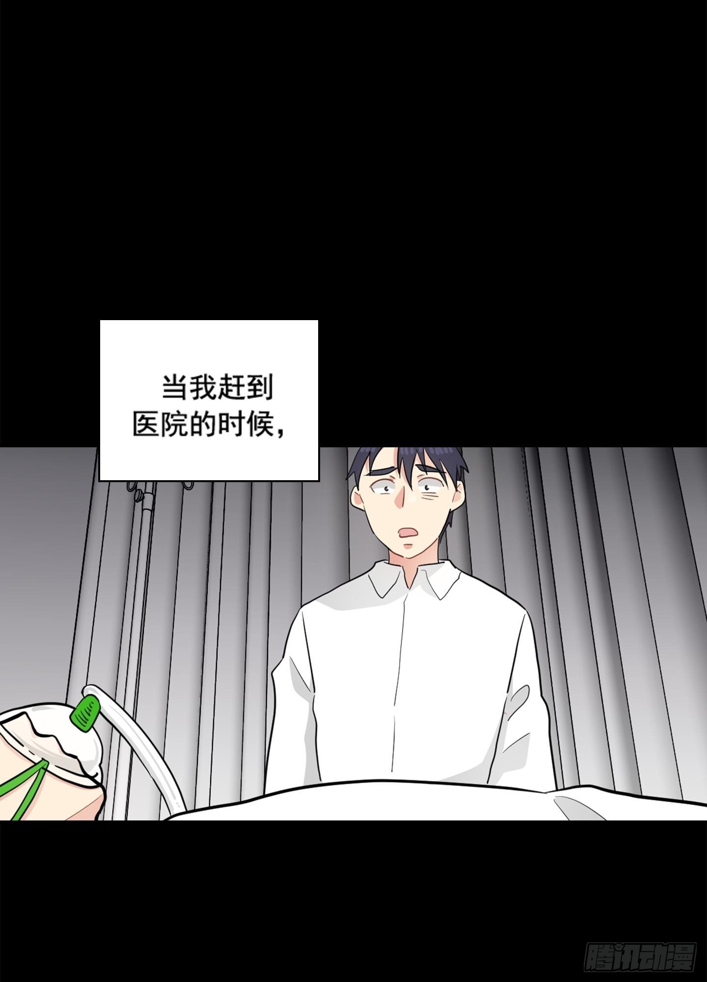 第45话(1/2)-第45话